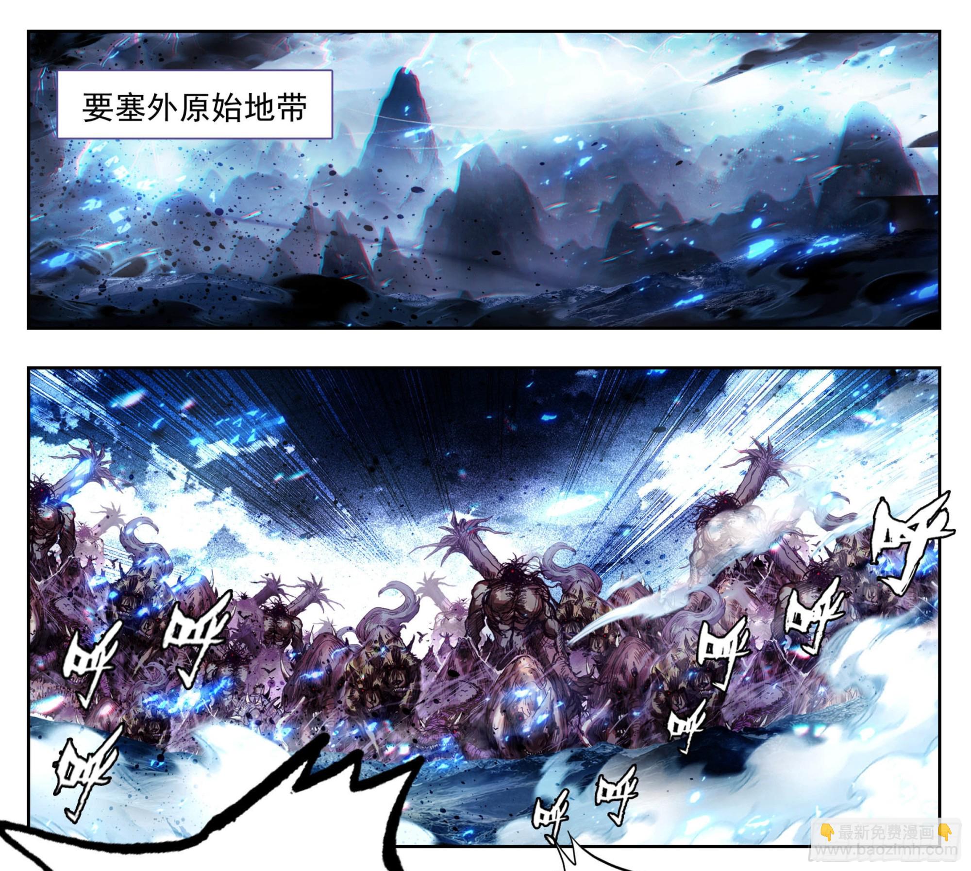 第一百六十八话  兽潮初始-第169话