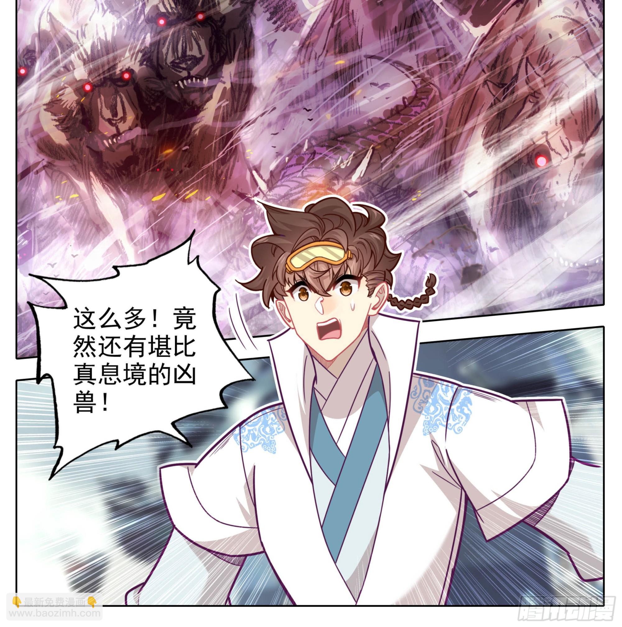 第一百六十八话  兽潮初始-第169话