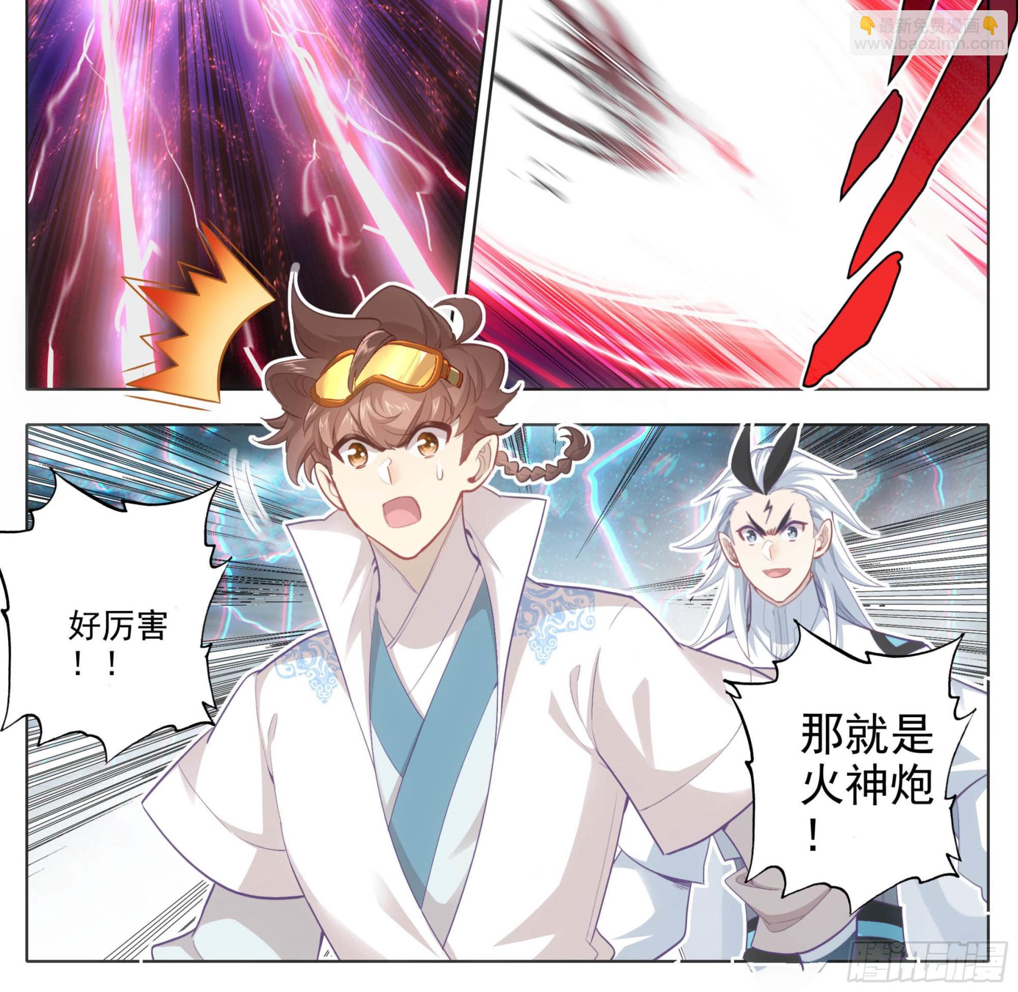 第一百六十八话  兽潮初始-第169话