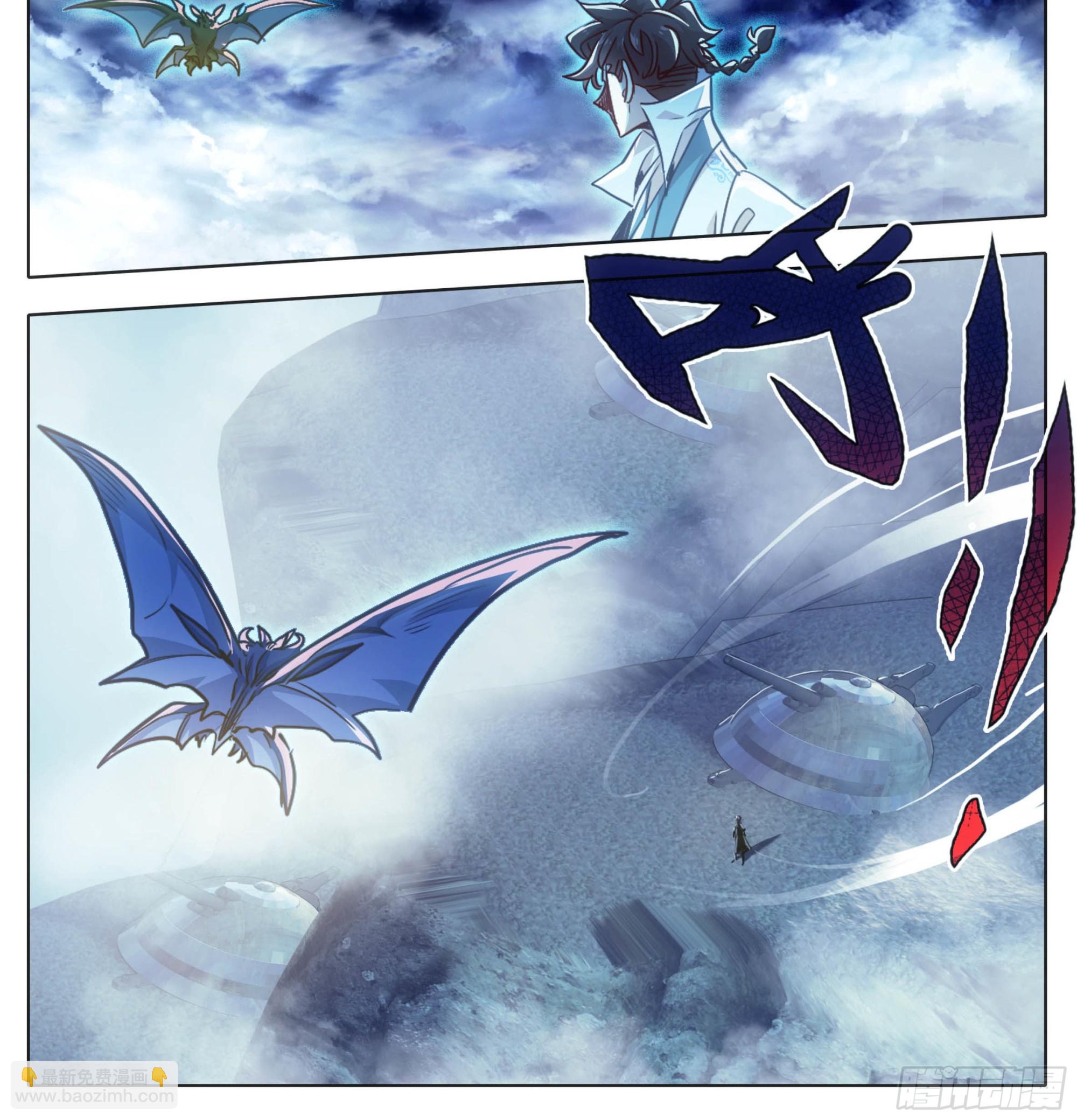 第一百七十话 干死你们-第171话