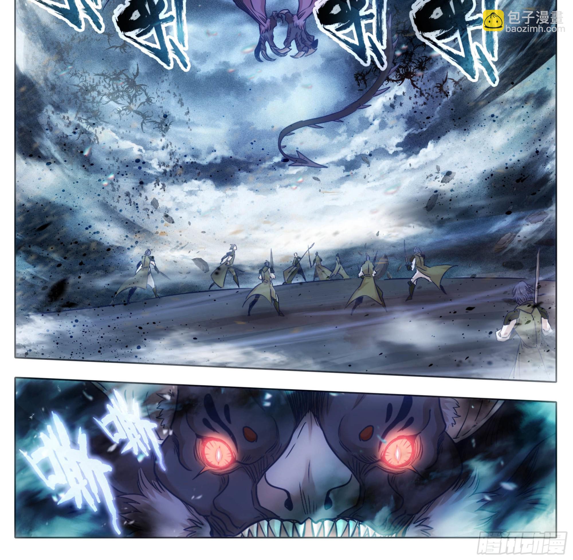 第一百七十话 干死你们-第171话