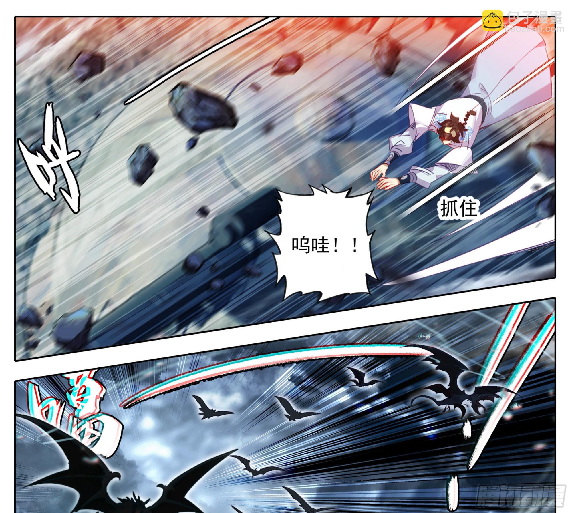 第一百七十二话 最后的火神炮-第173话