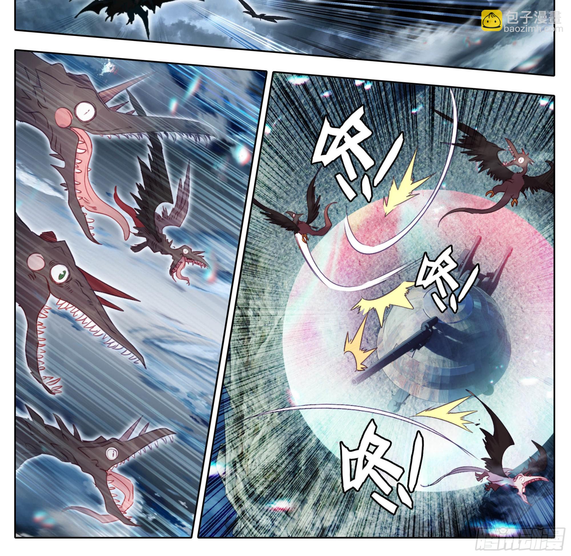 第一百七十二话 最后的火神炮-第173话