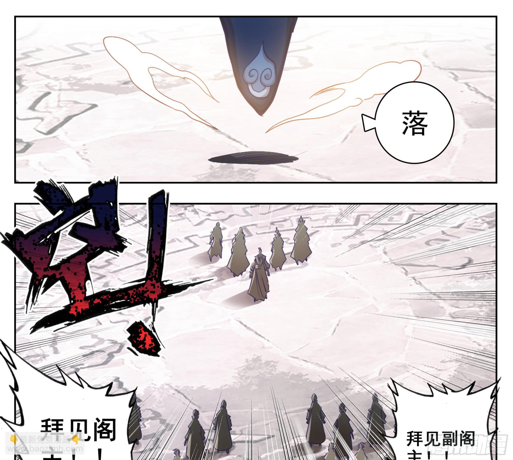 第一百七十八话 兵子大比-第179话