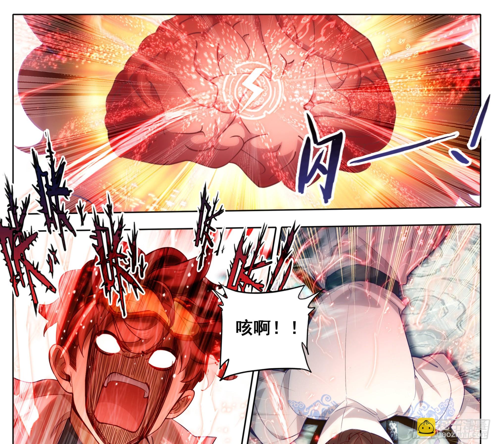 第一百七十八话 兵子大比-第179话