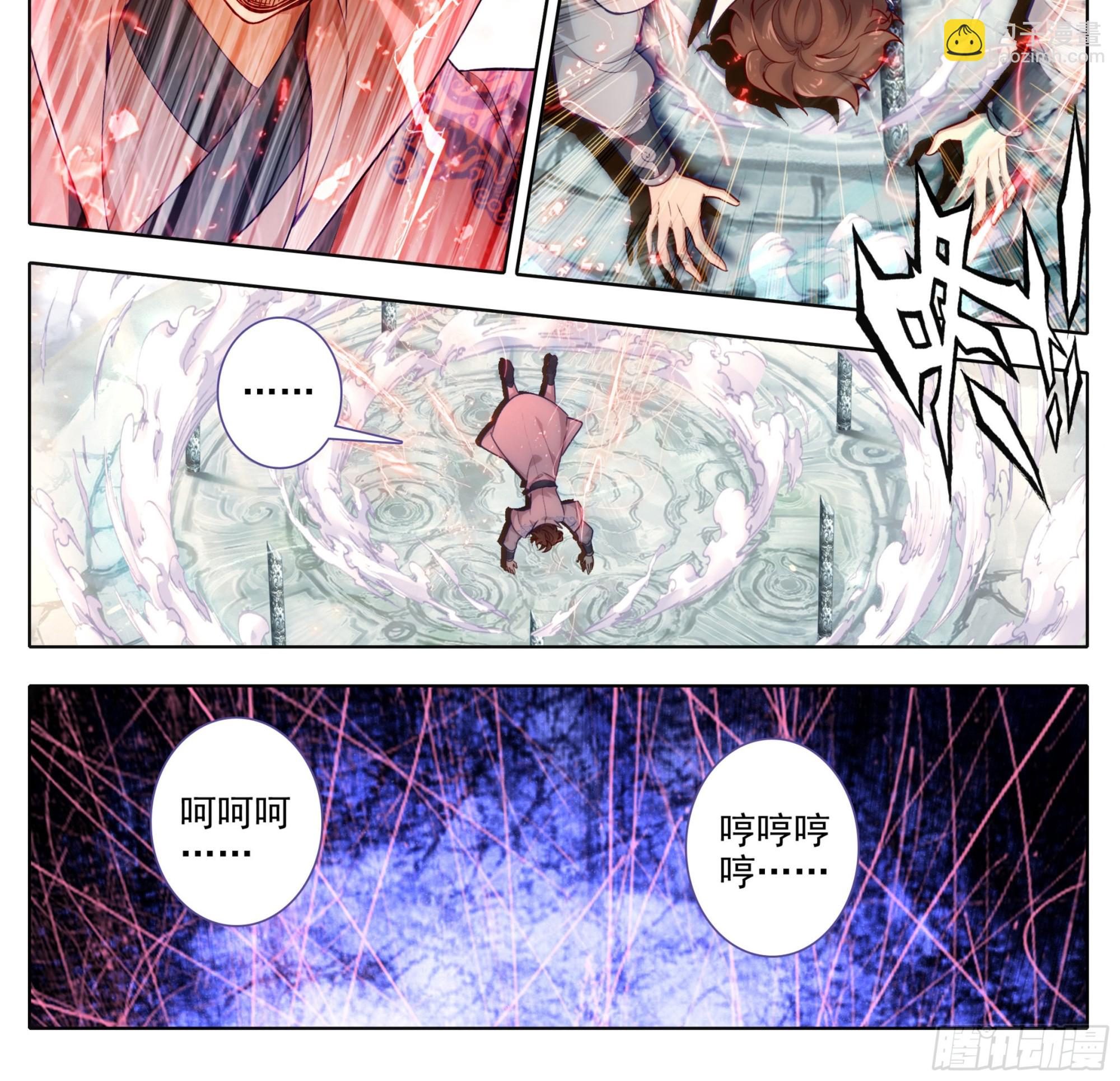 第一百七十八话 兵子大比-第179话