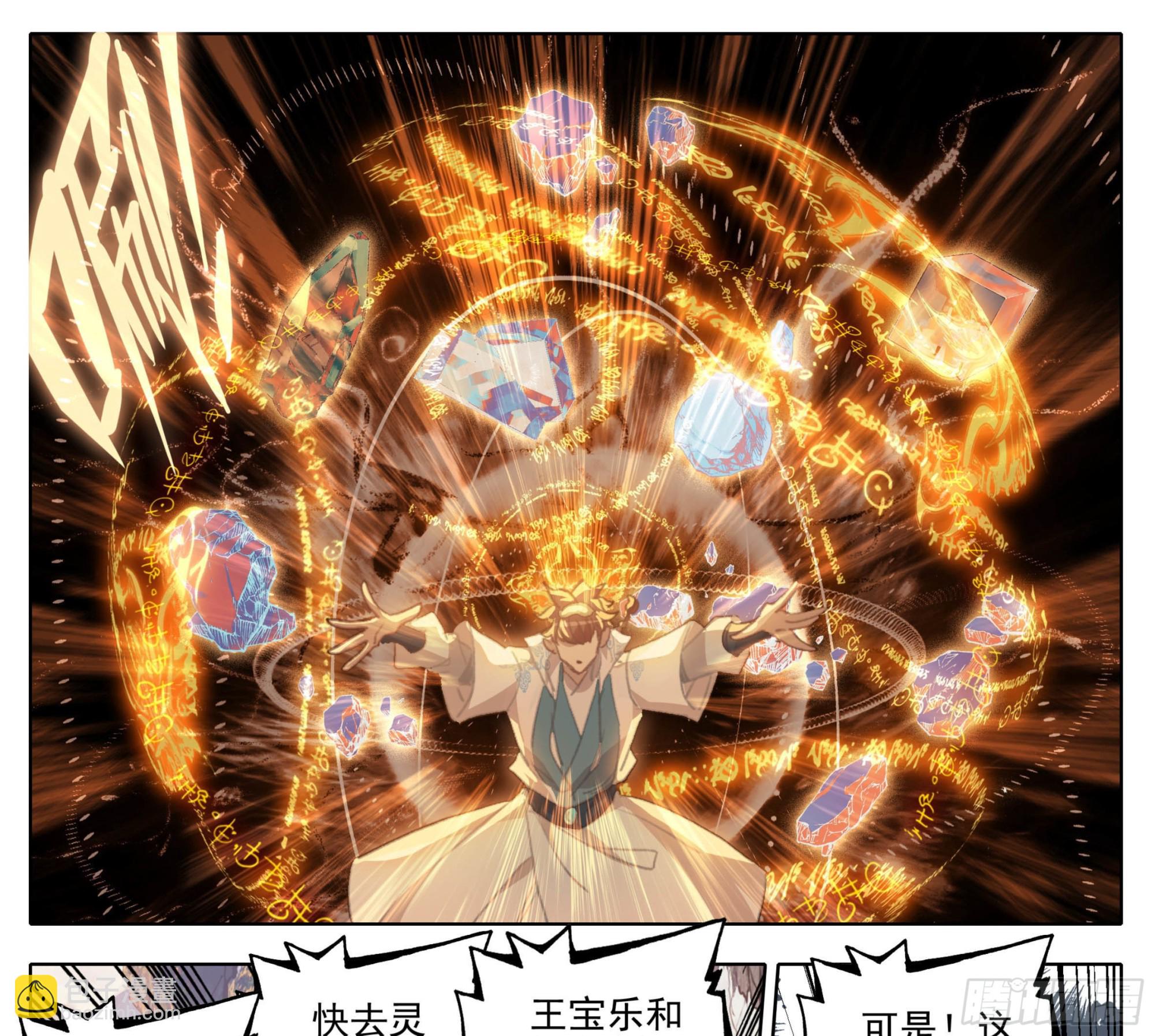 第一百八十话  清清楚楚！-第181话