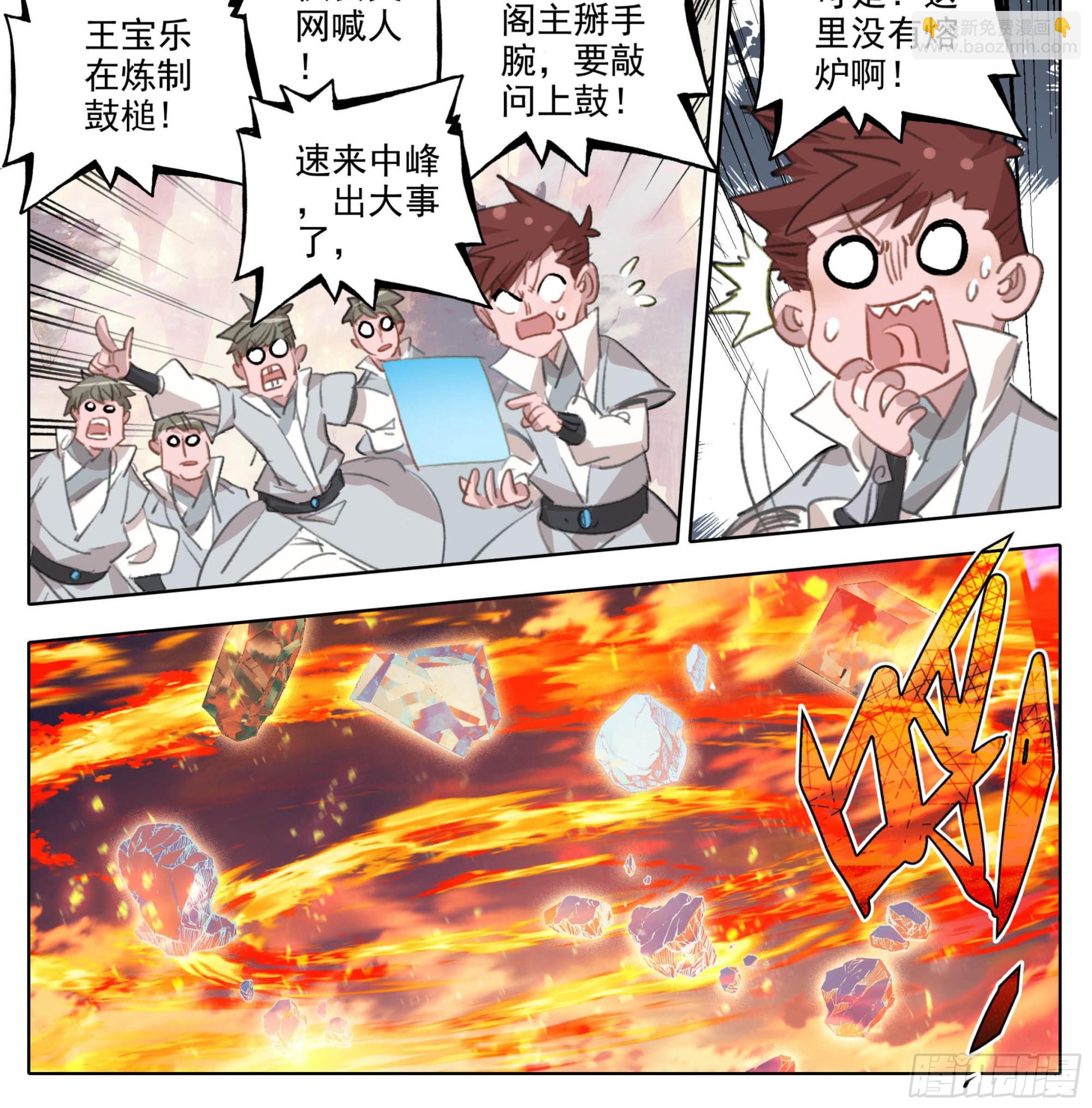 第一百八十话  清清楚楚！-第181话