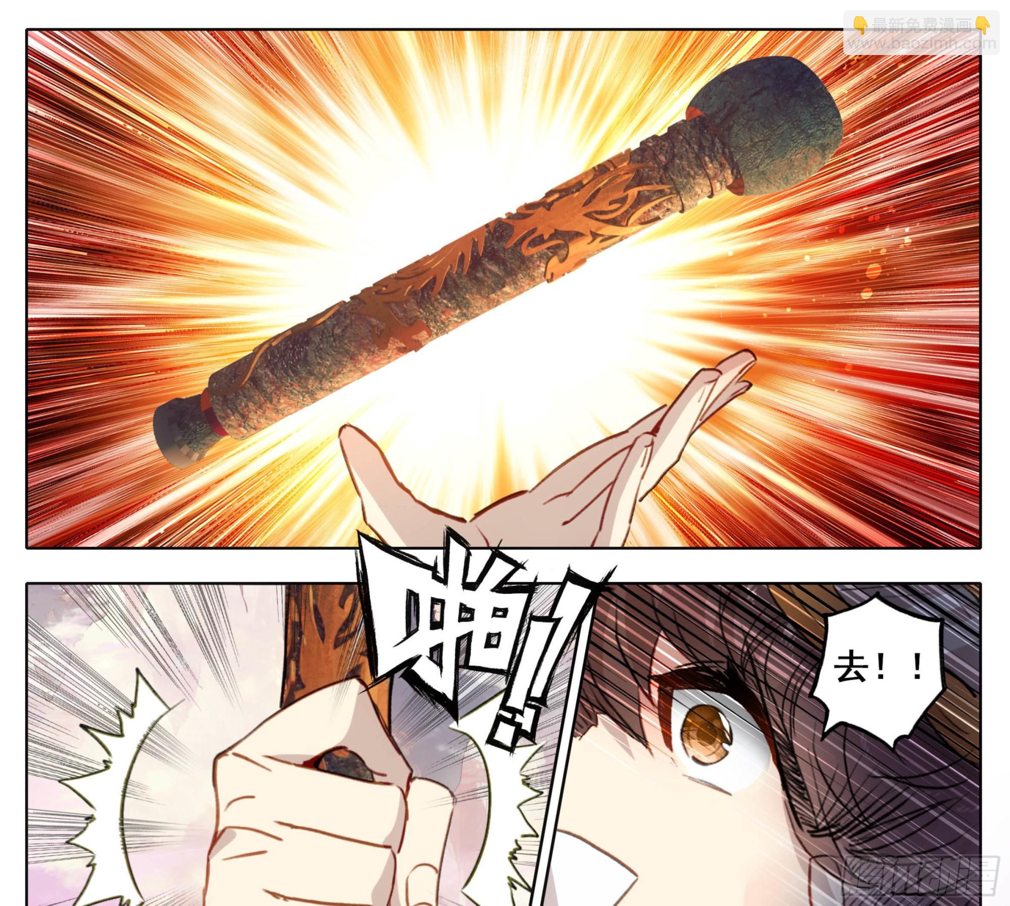 第一百八十话  清清楚楚！-第181话