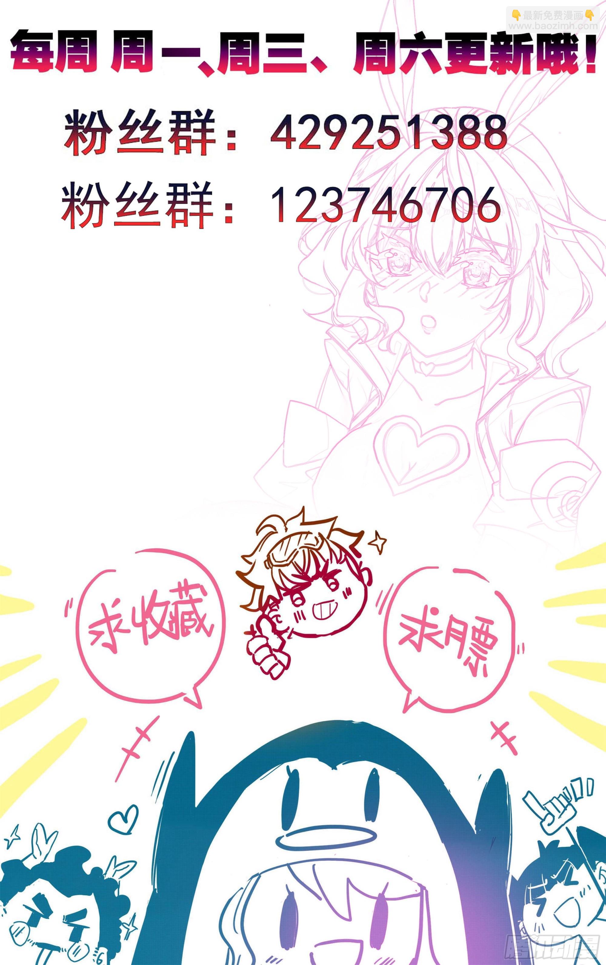 第一百八十话  清清楚楚！-第181话