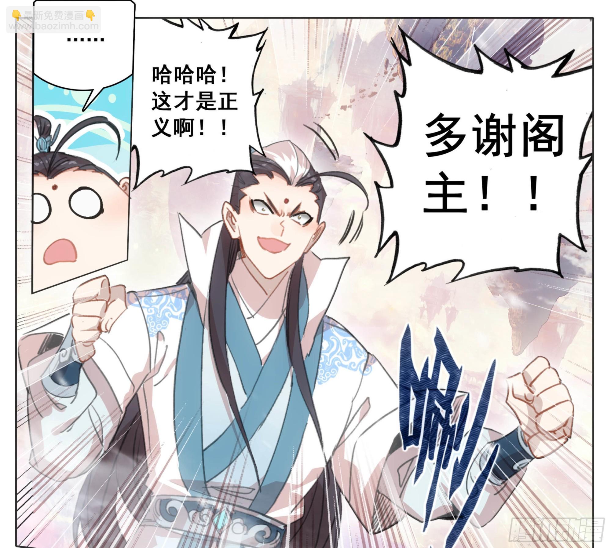 第一百八十话  清清楚楚！-第181话