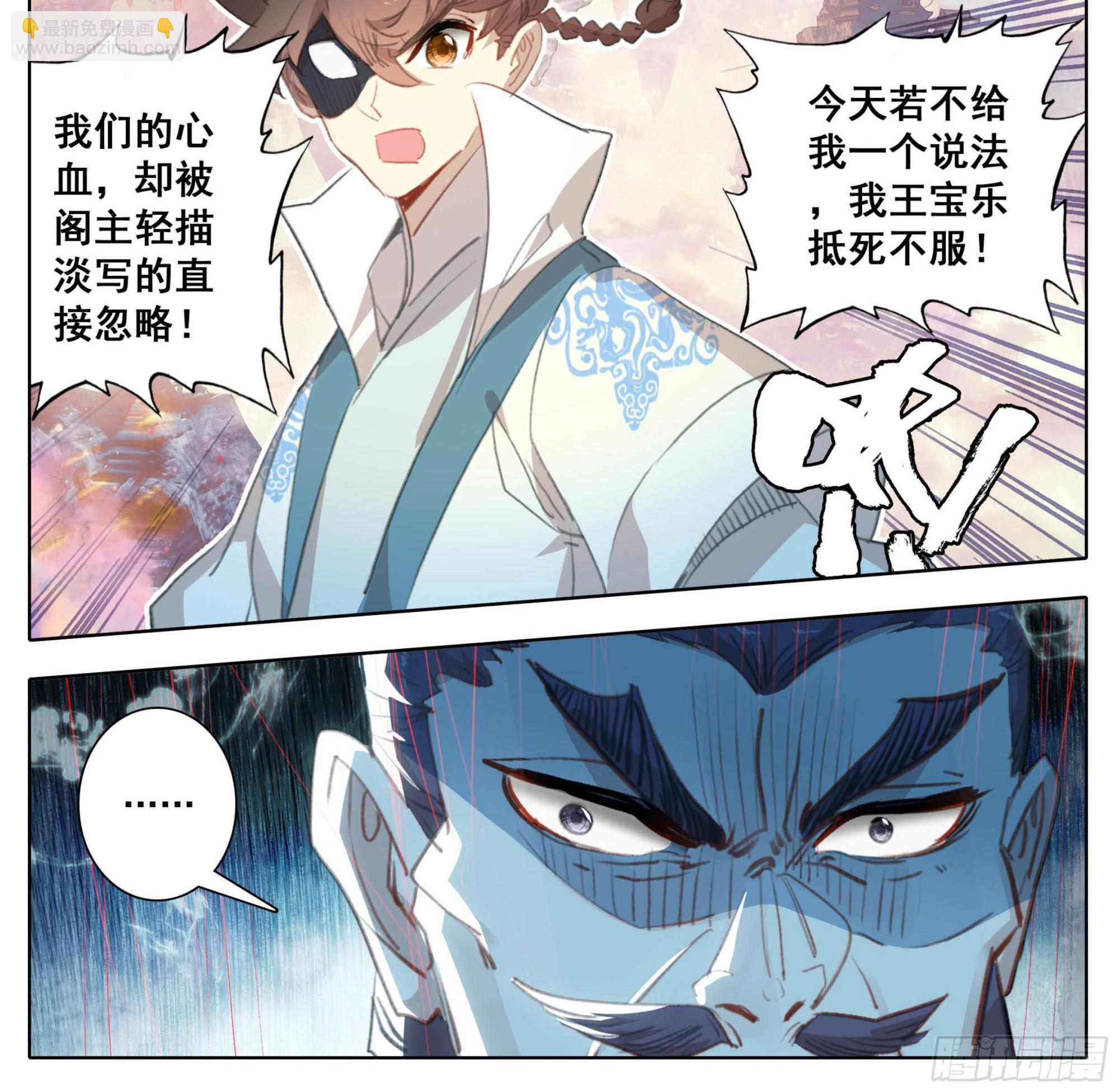 第一百八十话  清清楚楚！-第181话