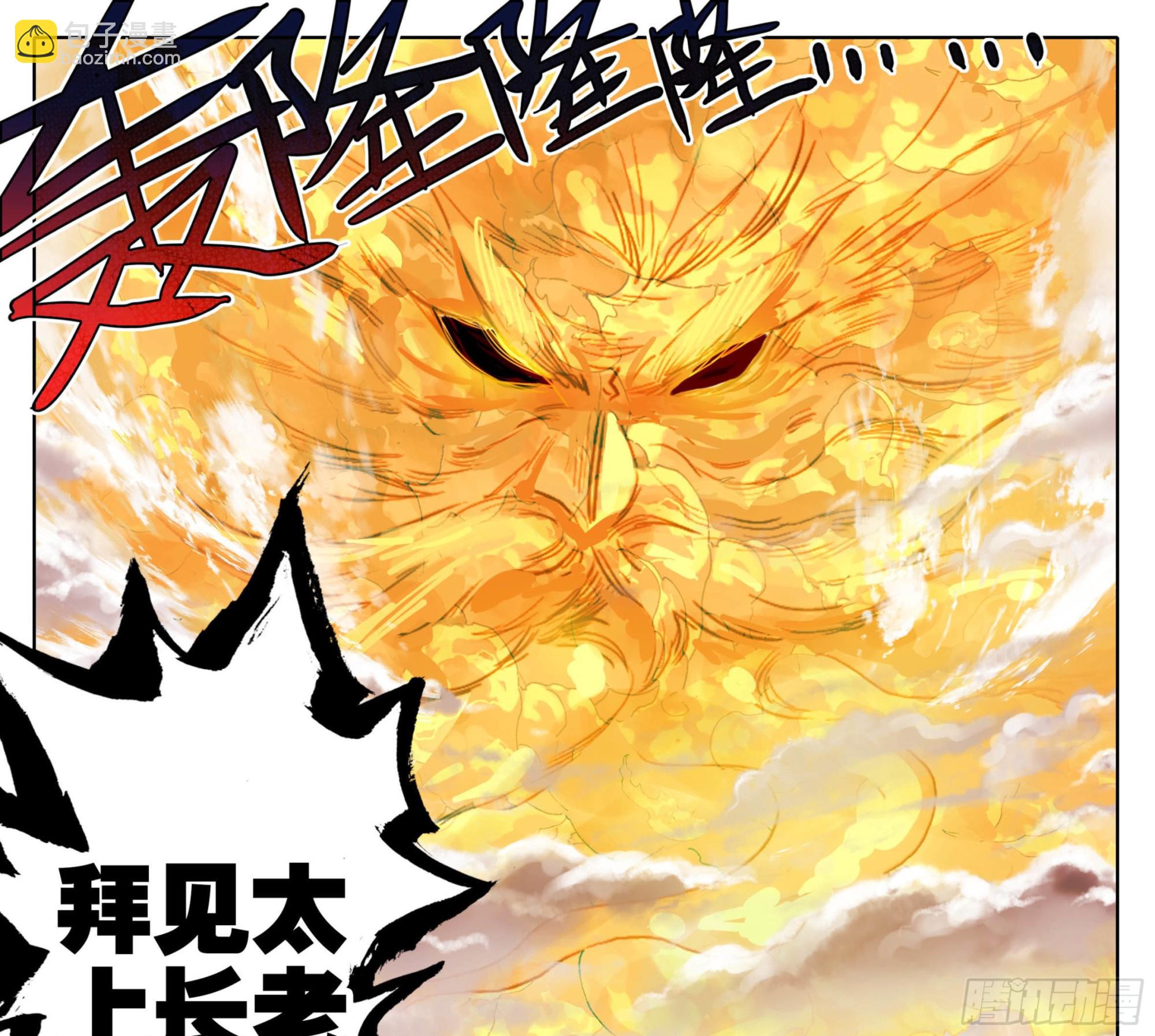 第一百八十二话 谁的人生开了挂-第183话