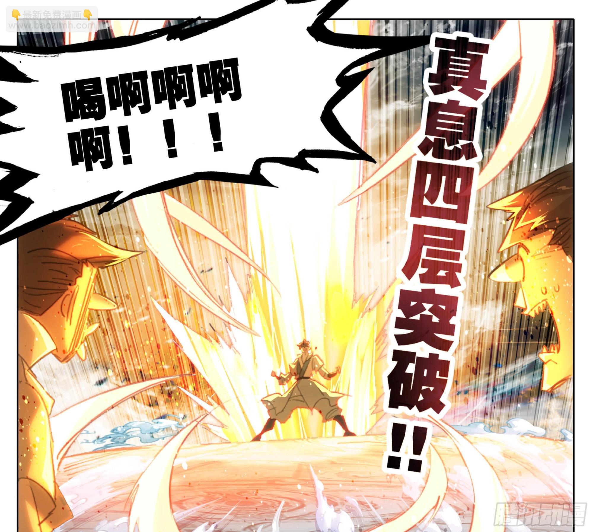 第一百八十二话 谁的人生开了挂-第183话