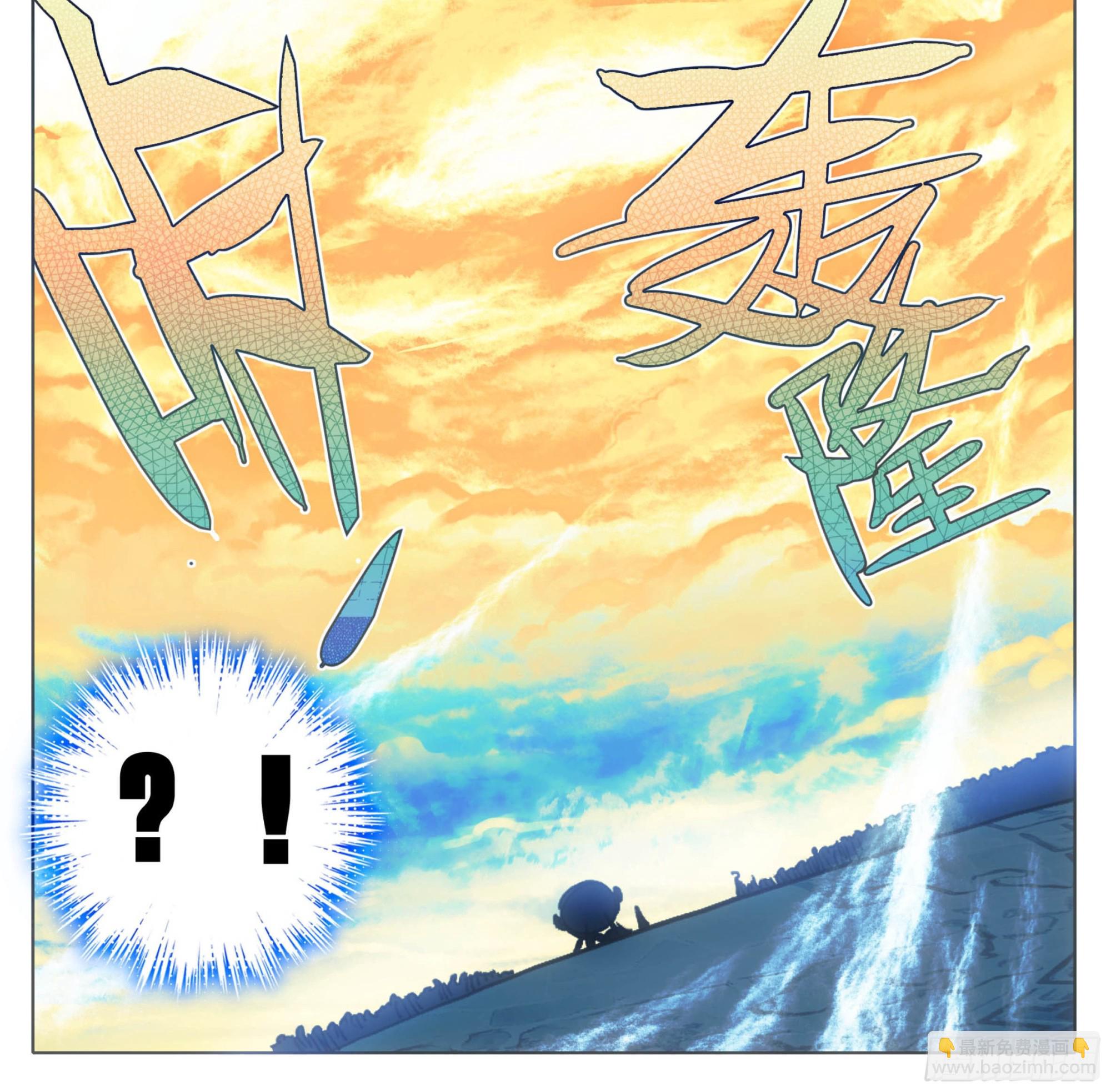 第一百八十二话 谁的人生开了挂-第183话