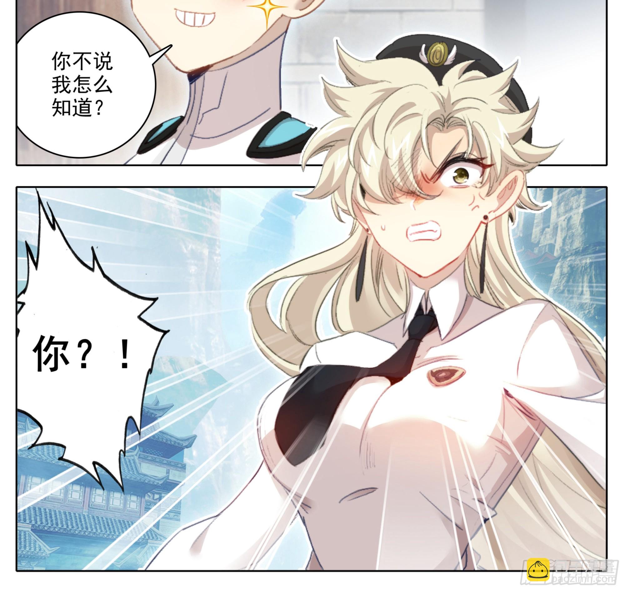 第一百八十三话 剑阳计划-第185话