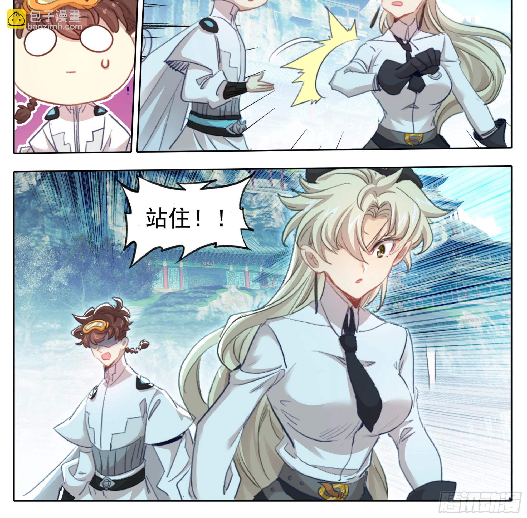 第一百八十三话 剑阳计划-第185话