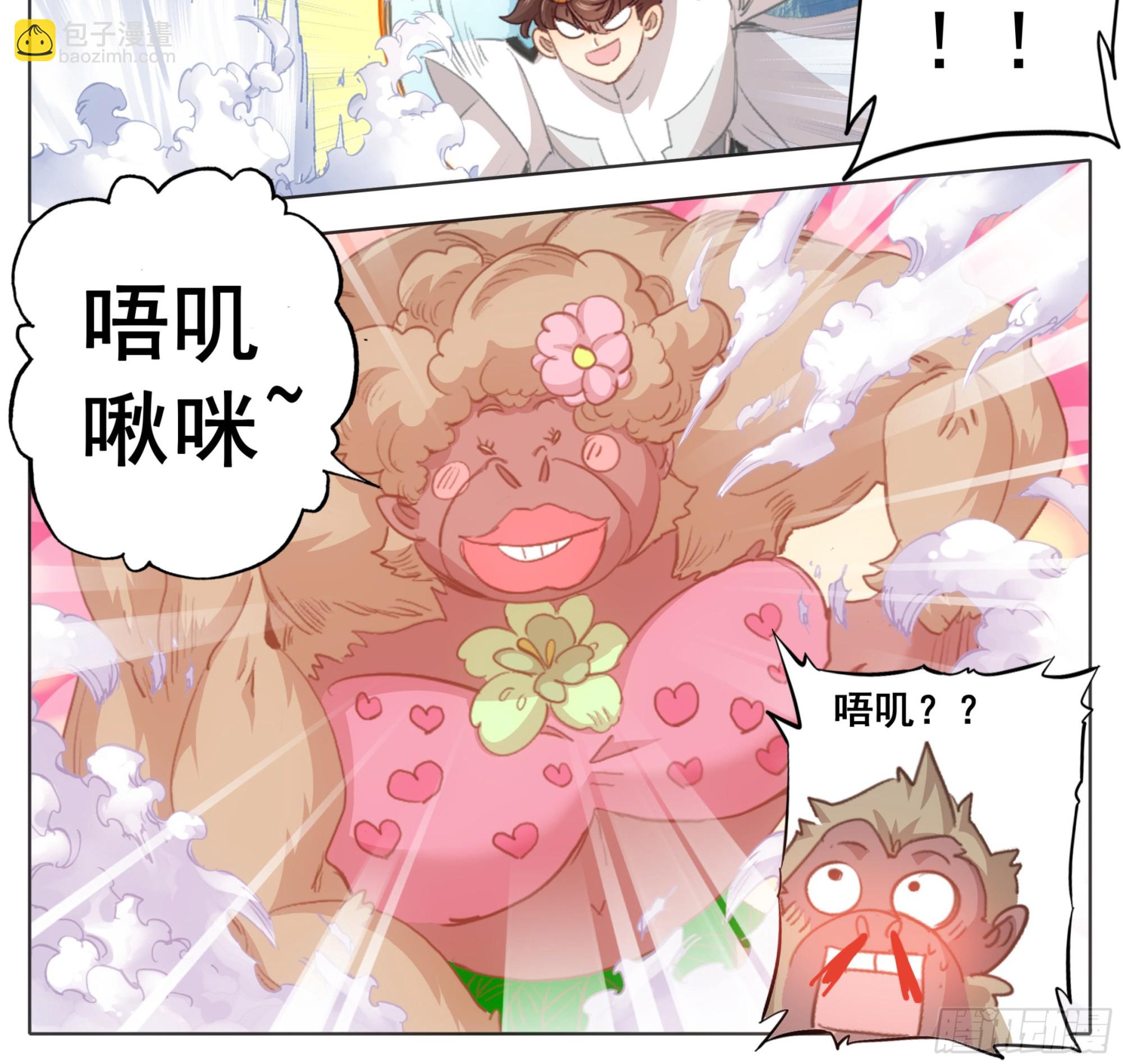 第一百八十三话 剑阳计划-第185话