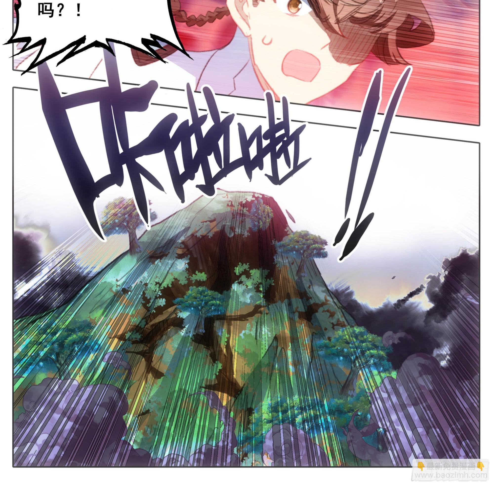 第一百八十六话 剧变-第187话