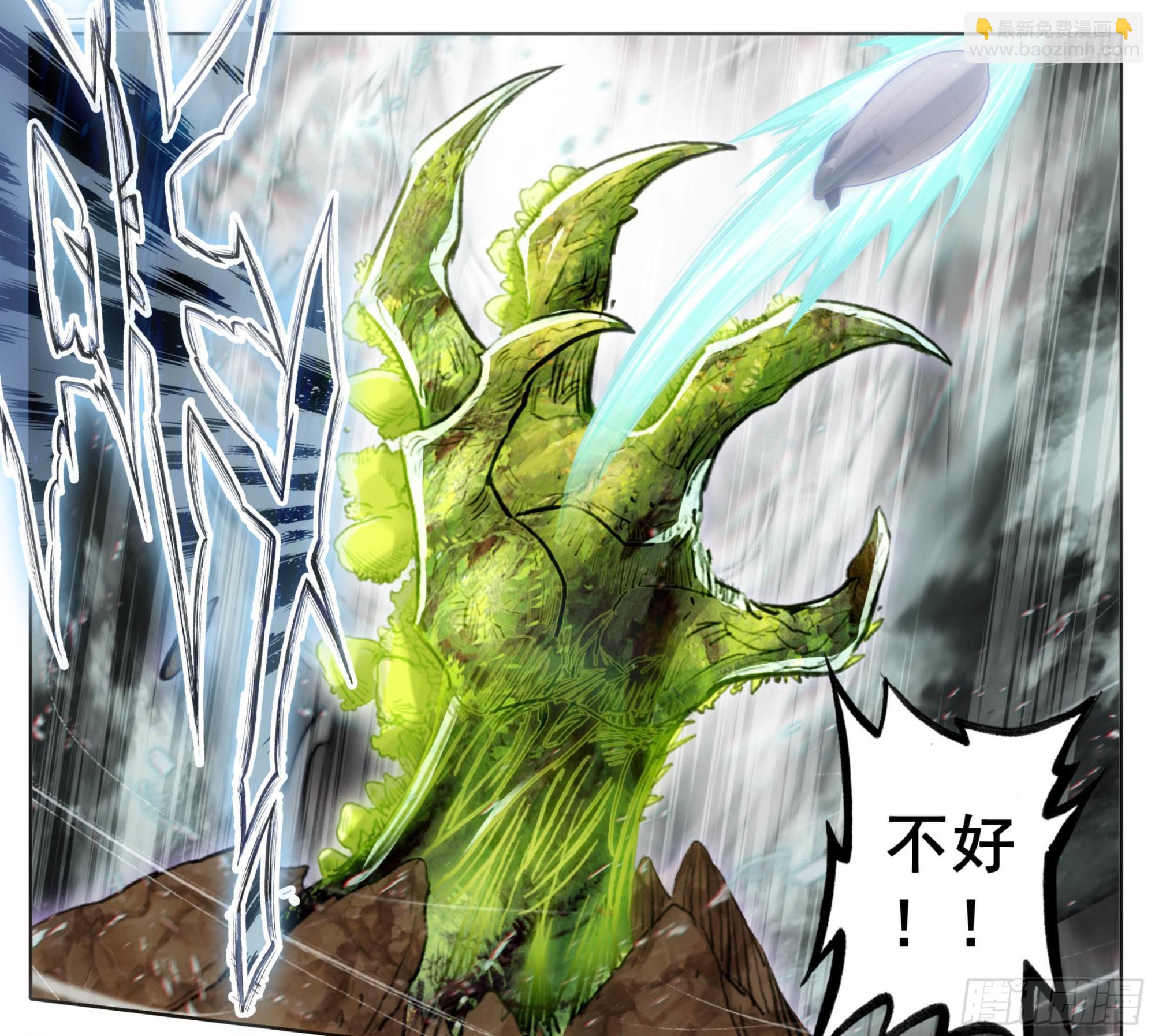 第一百八十六话 剧变-第187话