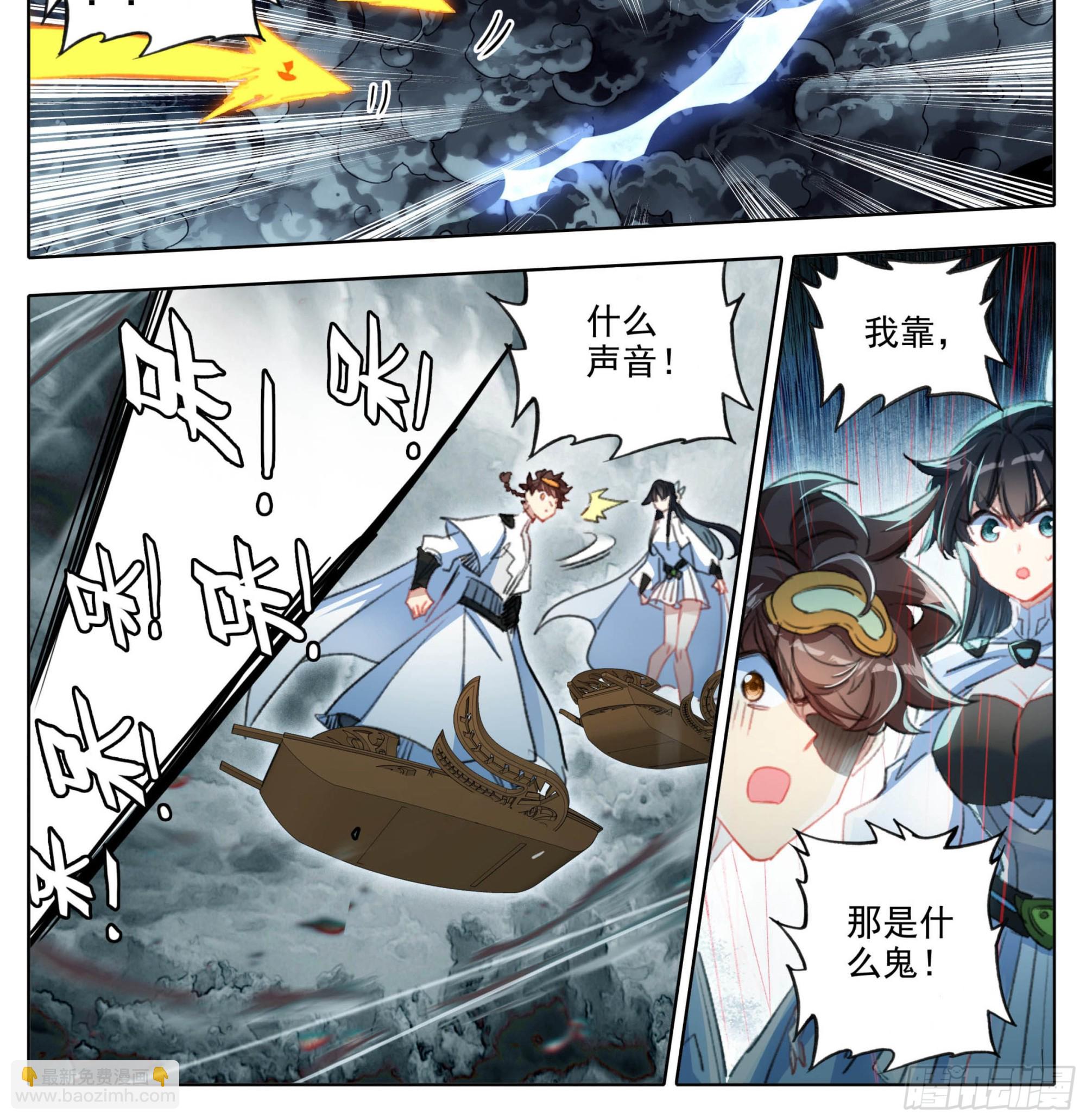 第一百八十六话 剧变-第187话