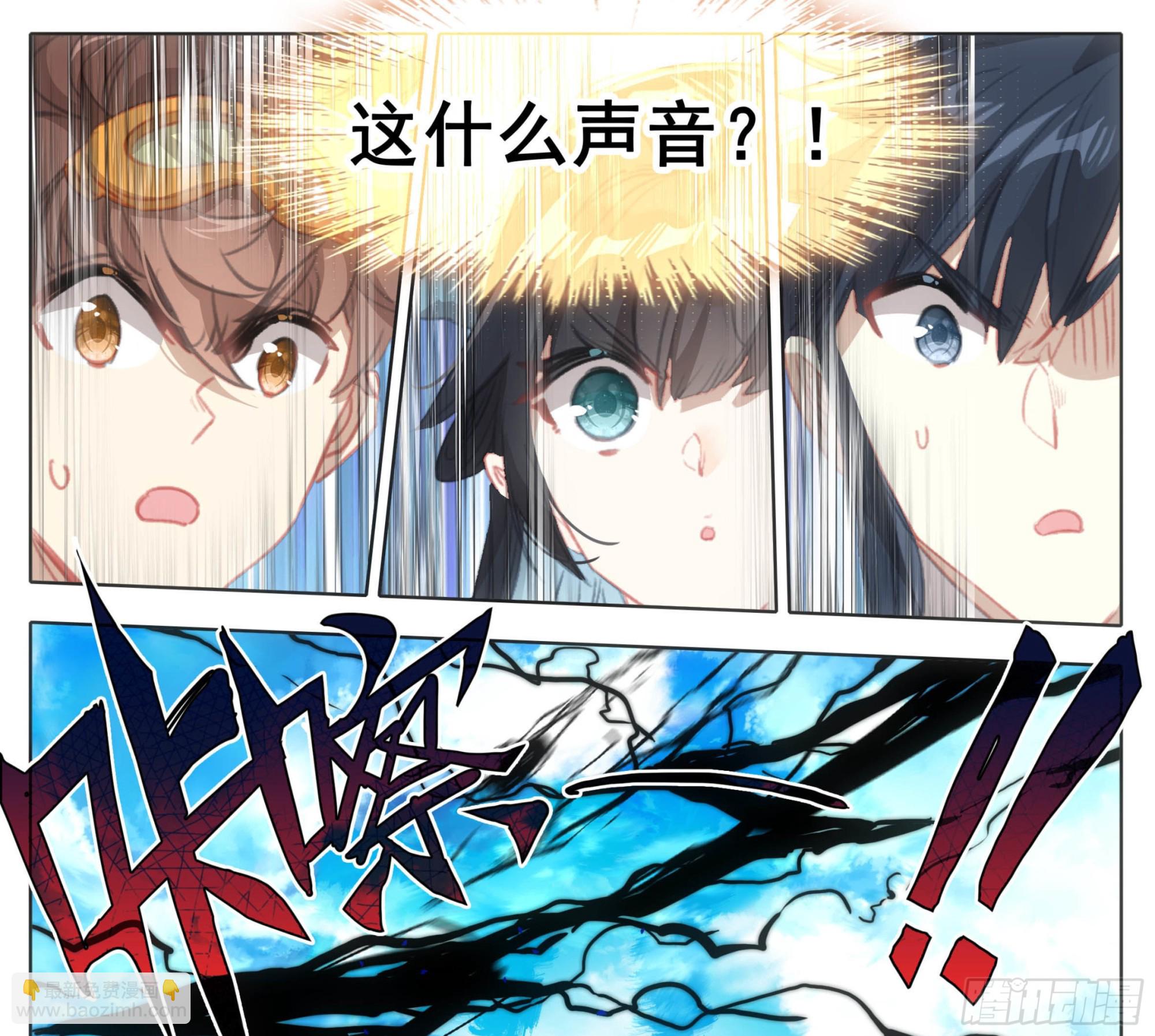 第一百八十六话 剧变-第187话