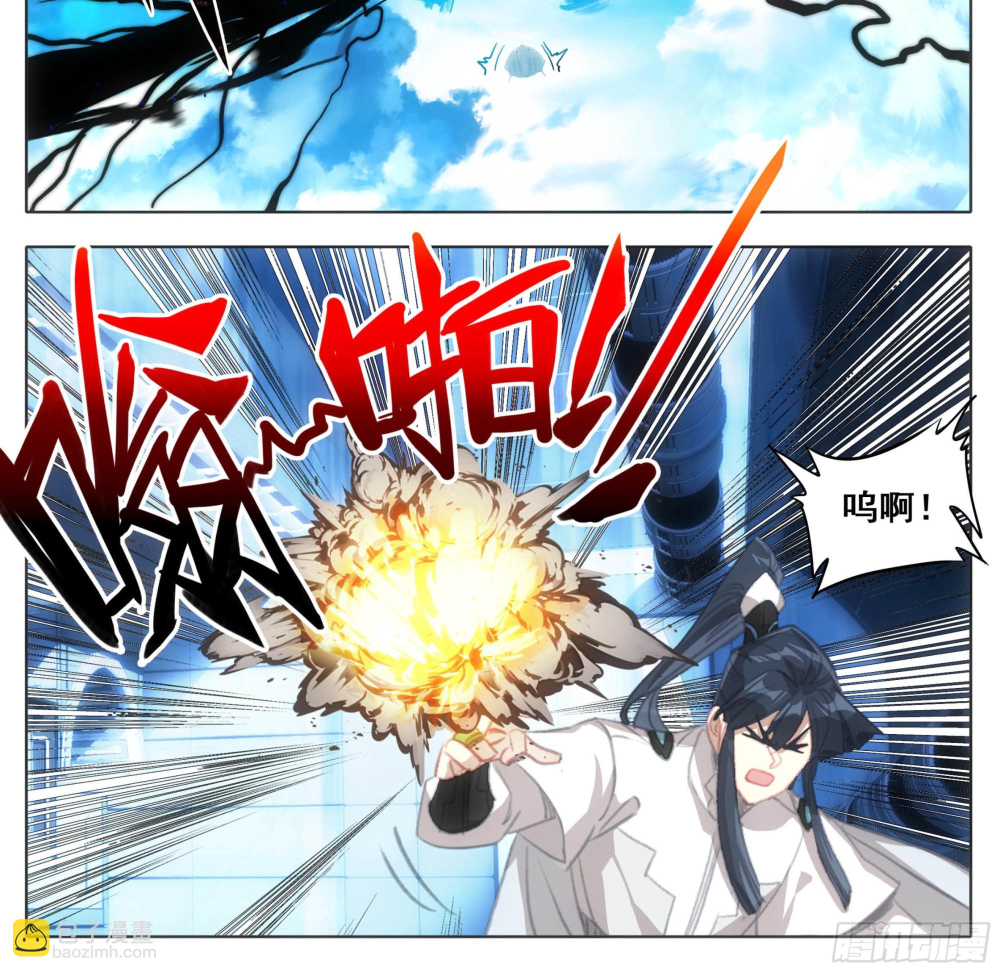 第一百八十六话 剧变-第187话