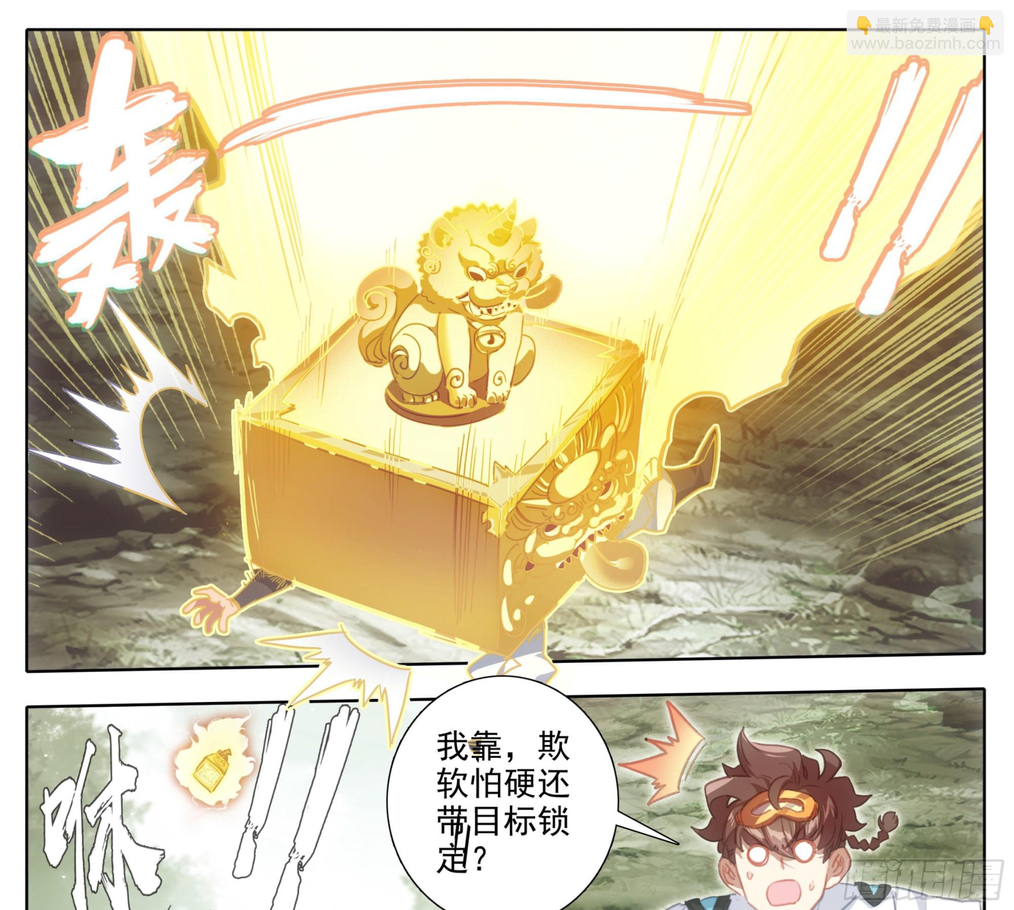 第一百八十八话困局！-第189话