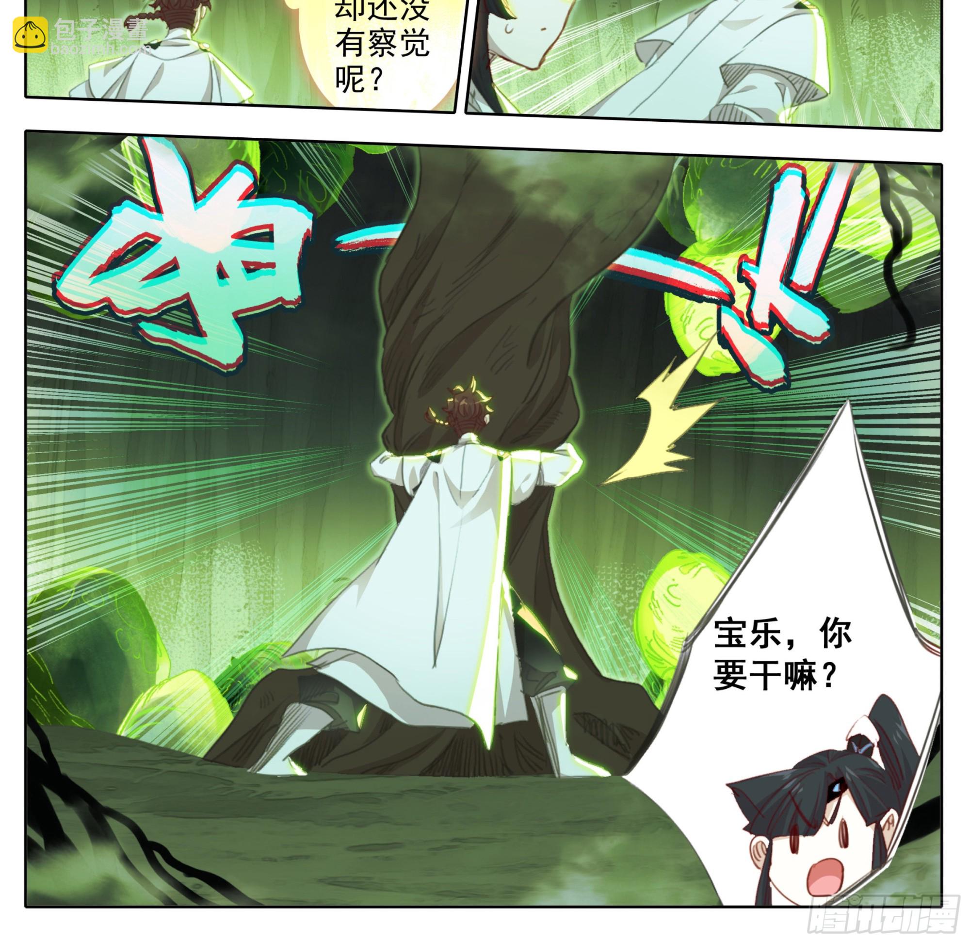 第一百九十话  谁是怪物-第191话