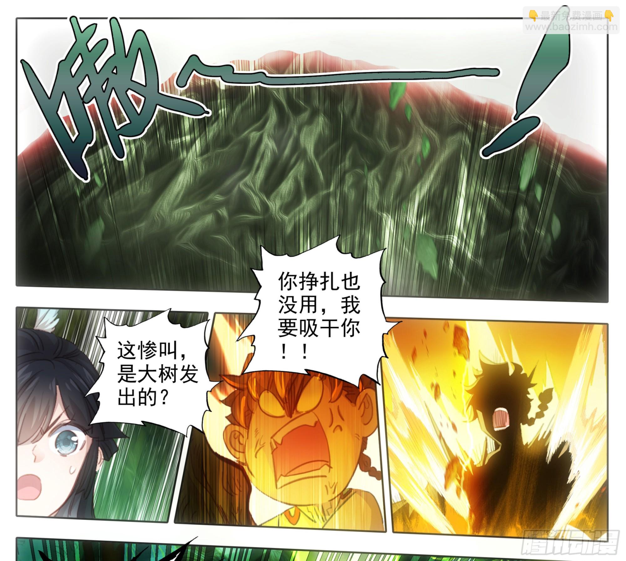 第一百九十话  谁是怪物-第191话