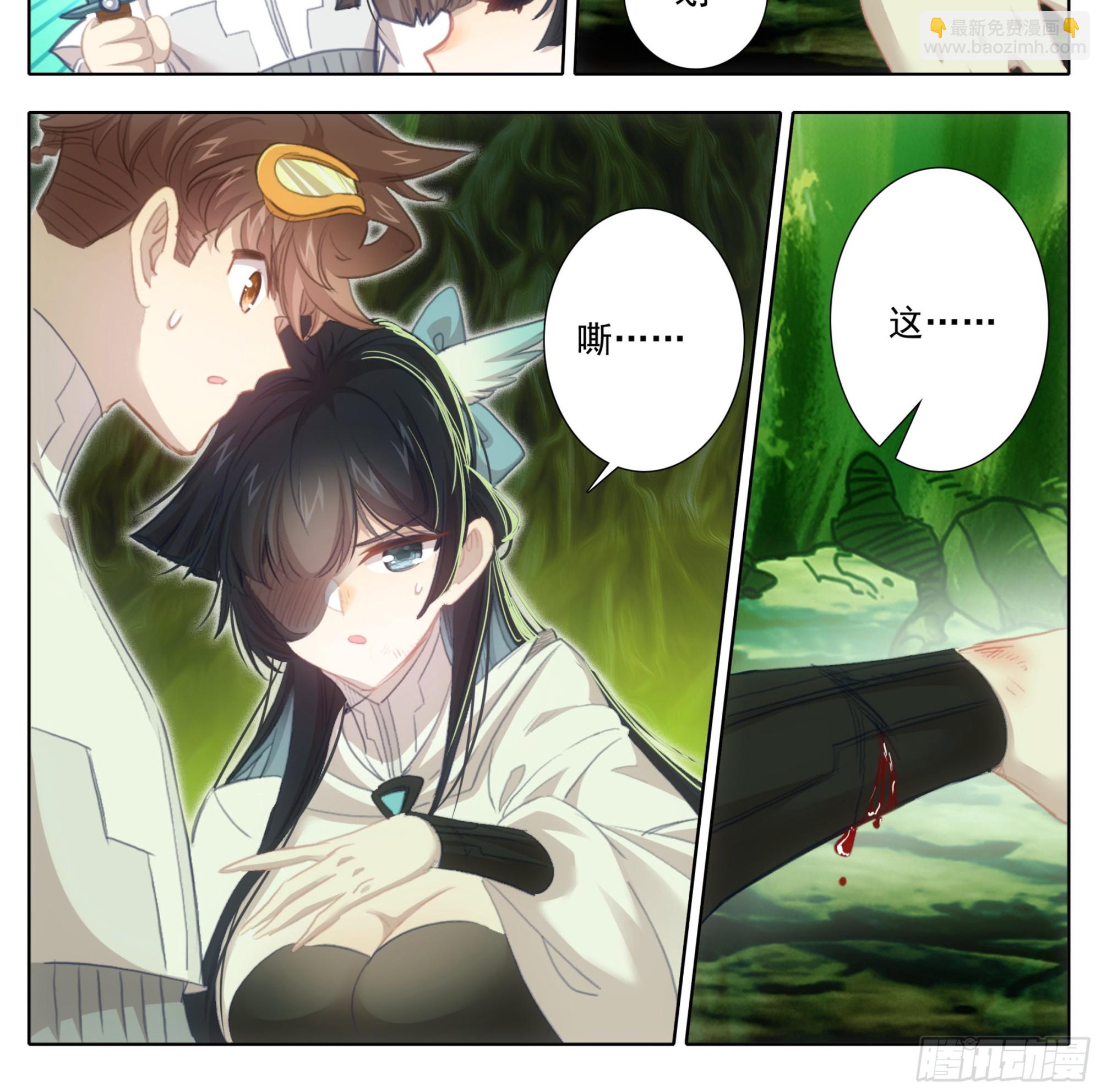 第一百九十话  谁是怪物-第191话