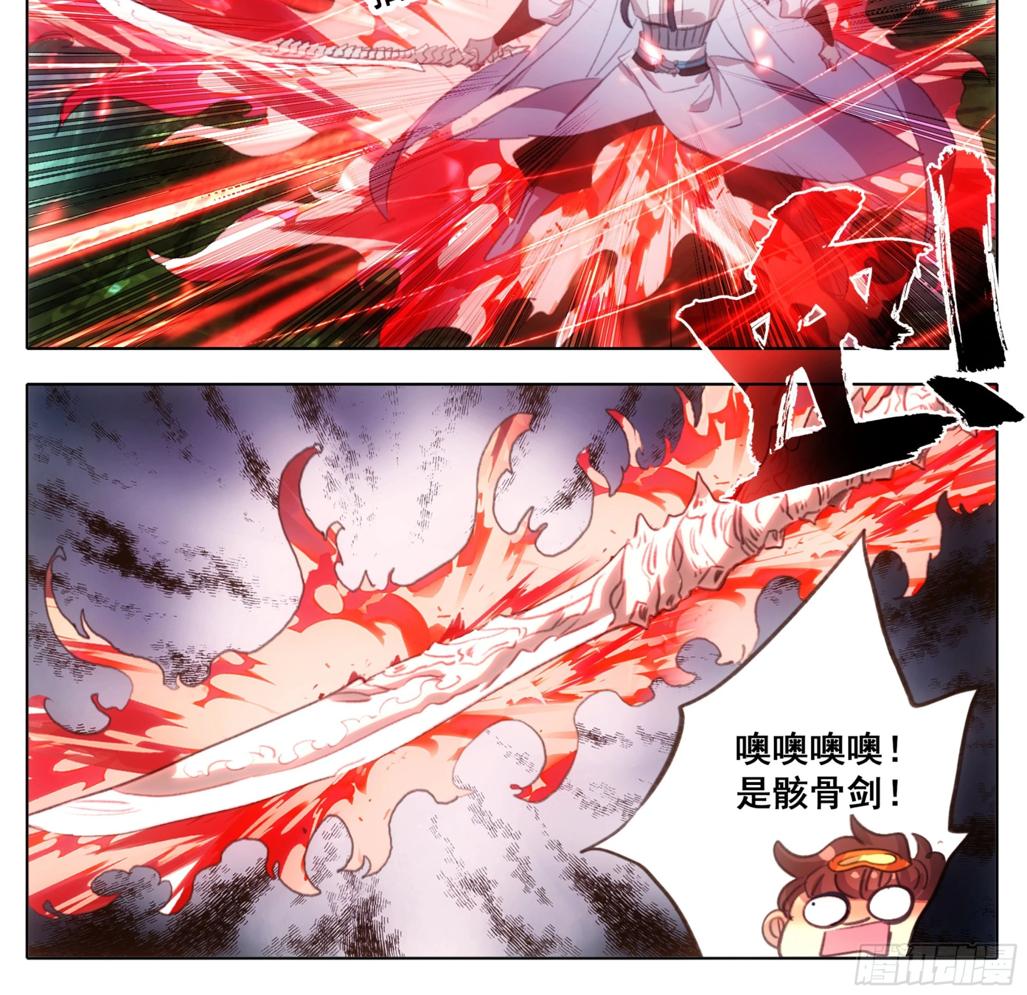 第一百九十二话   血肉战兵-第193话