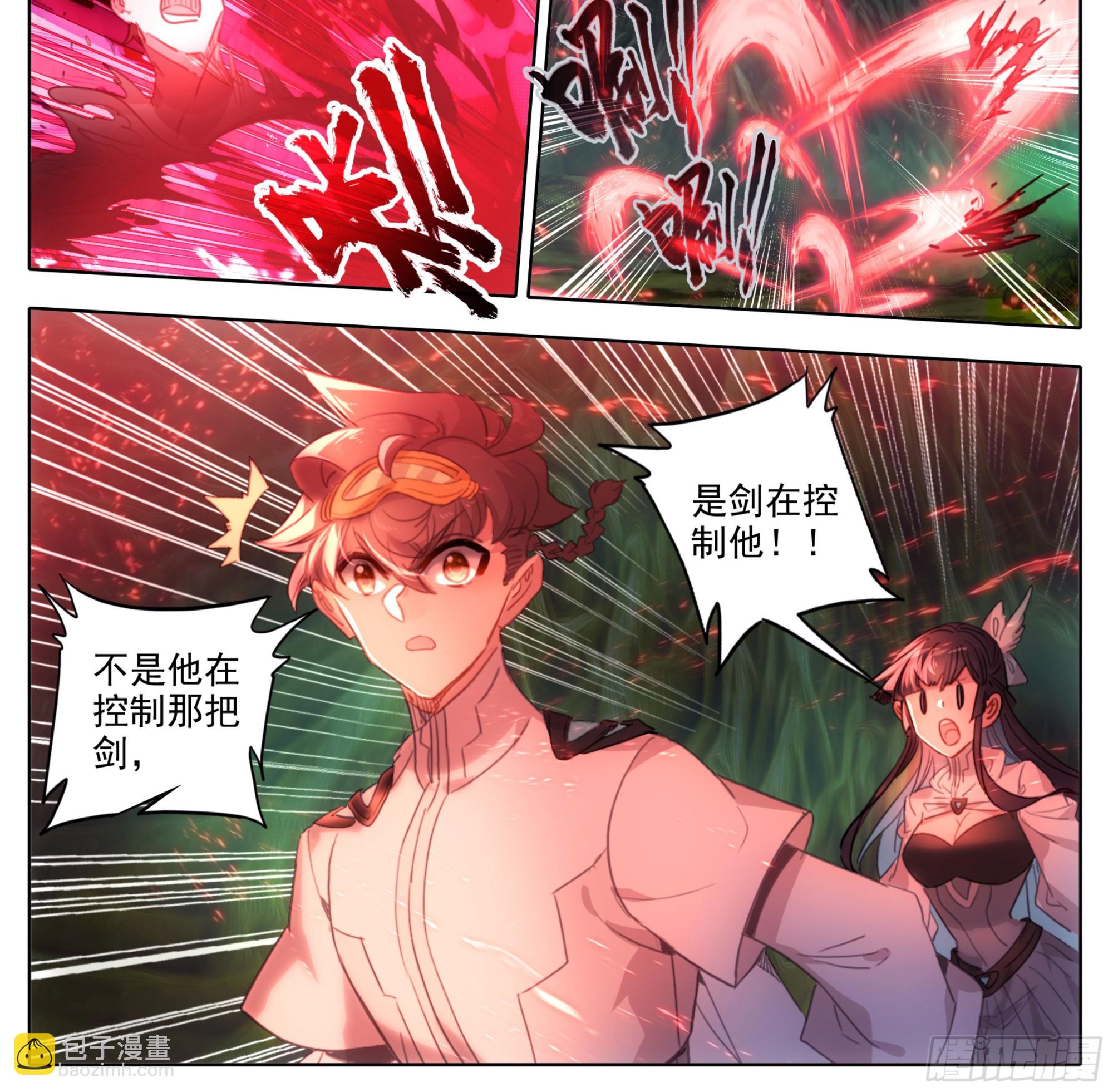 第一百九十二话   血肉战兵-第193话