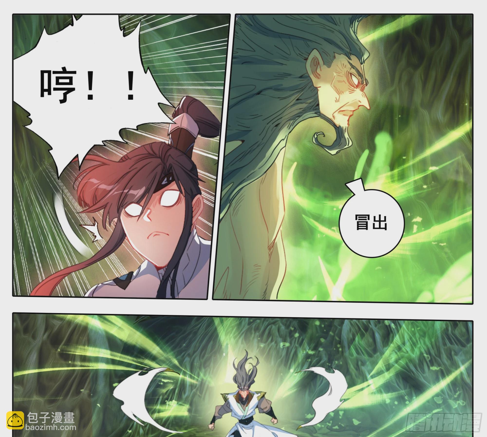 第一百九十二话   血肉战兵-第193话