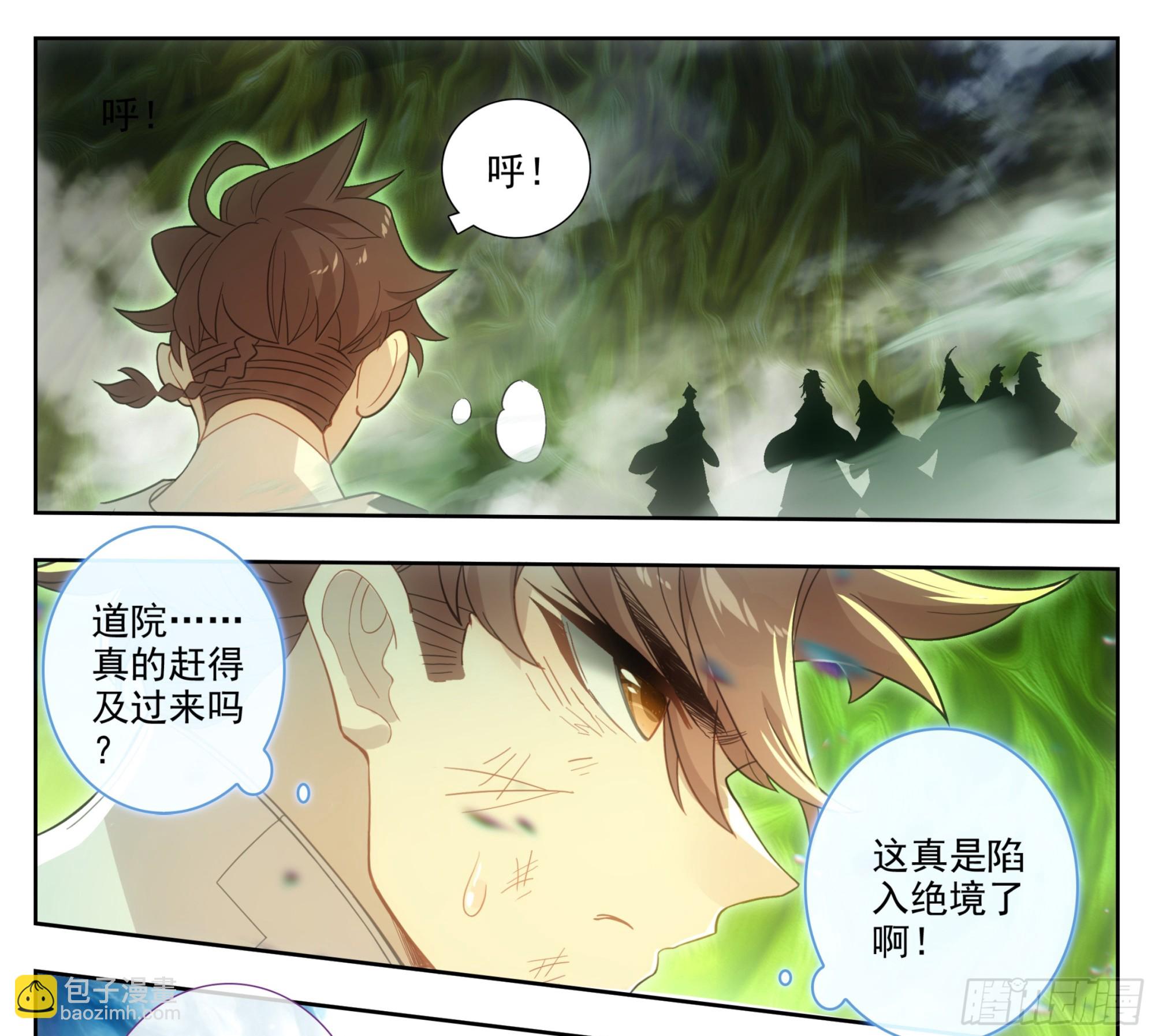 第一百九十二话   血肉战兵-第193话