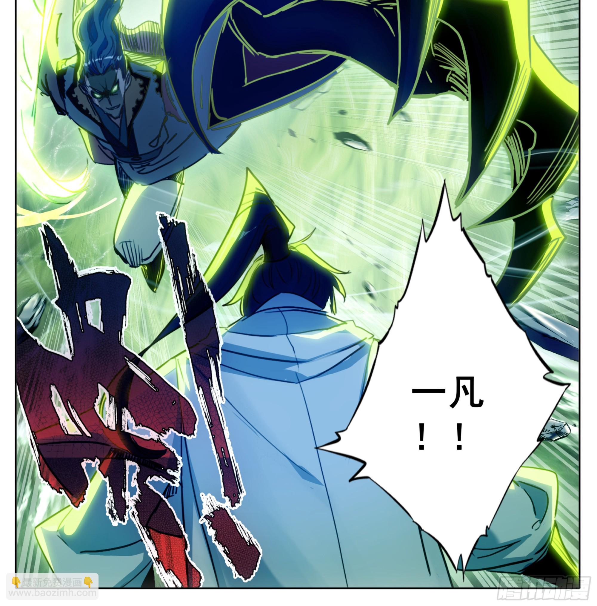 第一百九十二话   血肉战兵-第193话