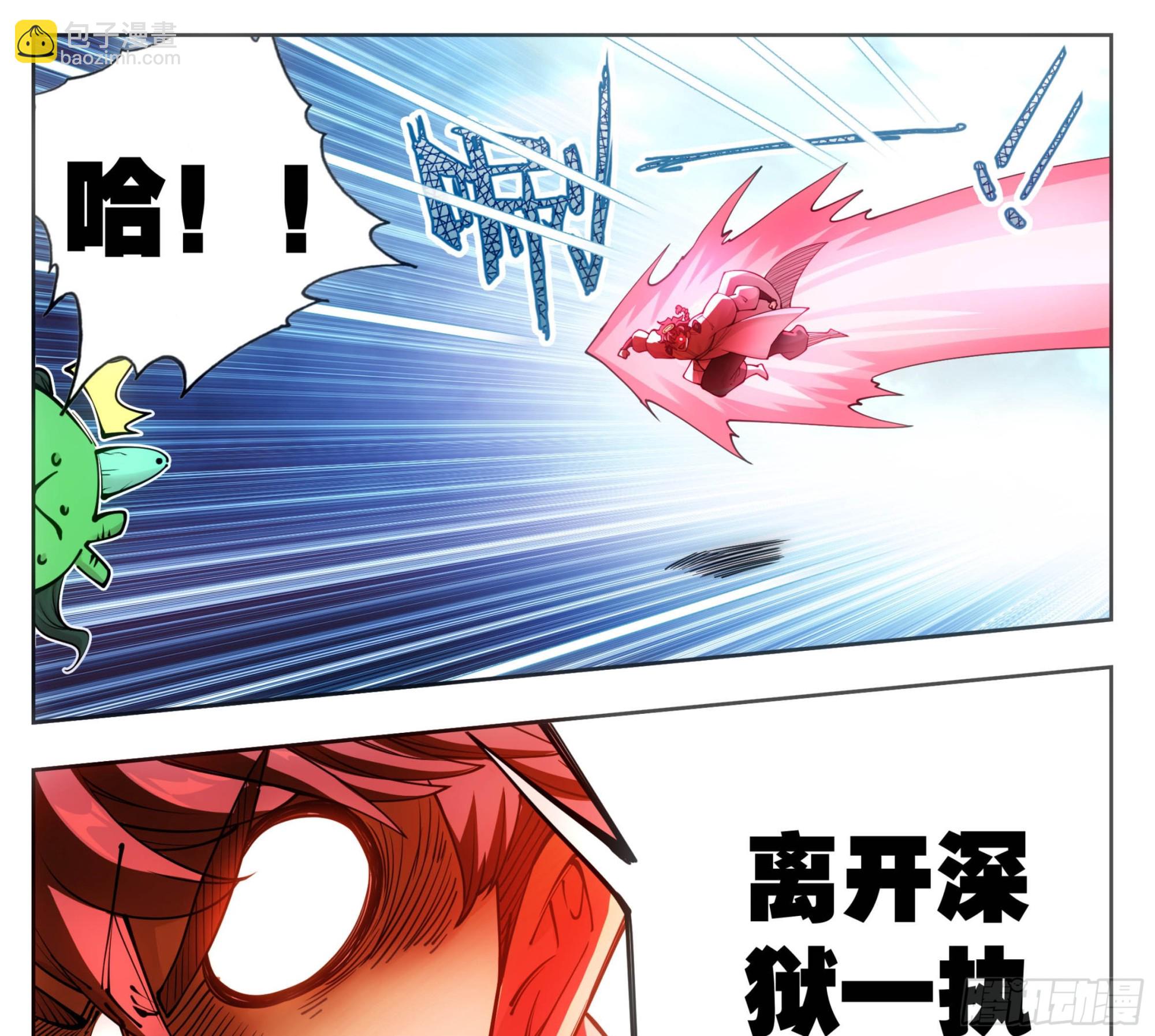 第一百九十四话 真的假的-第195话