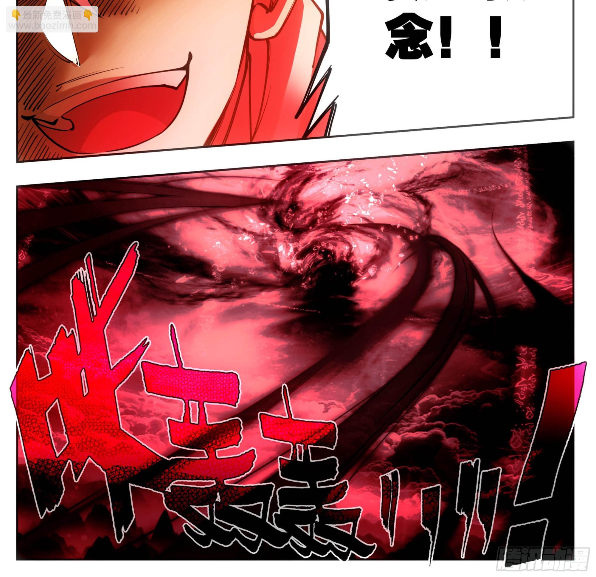 第一百九十四话 真的假的-第195话