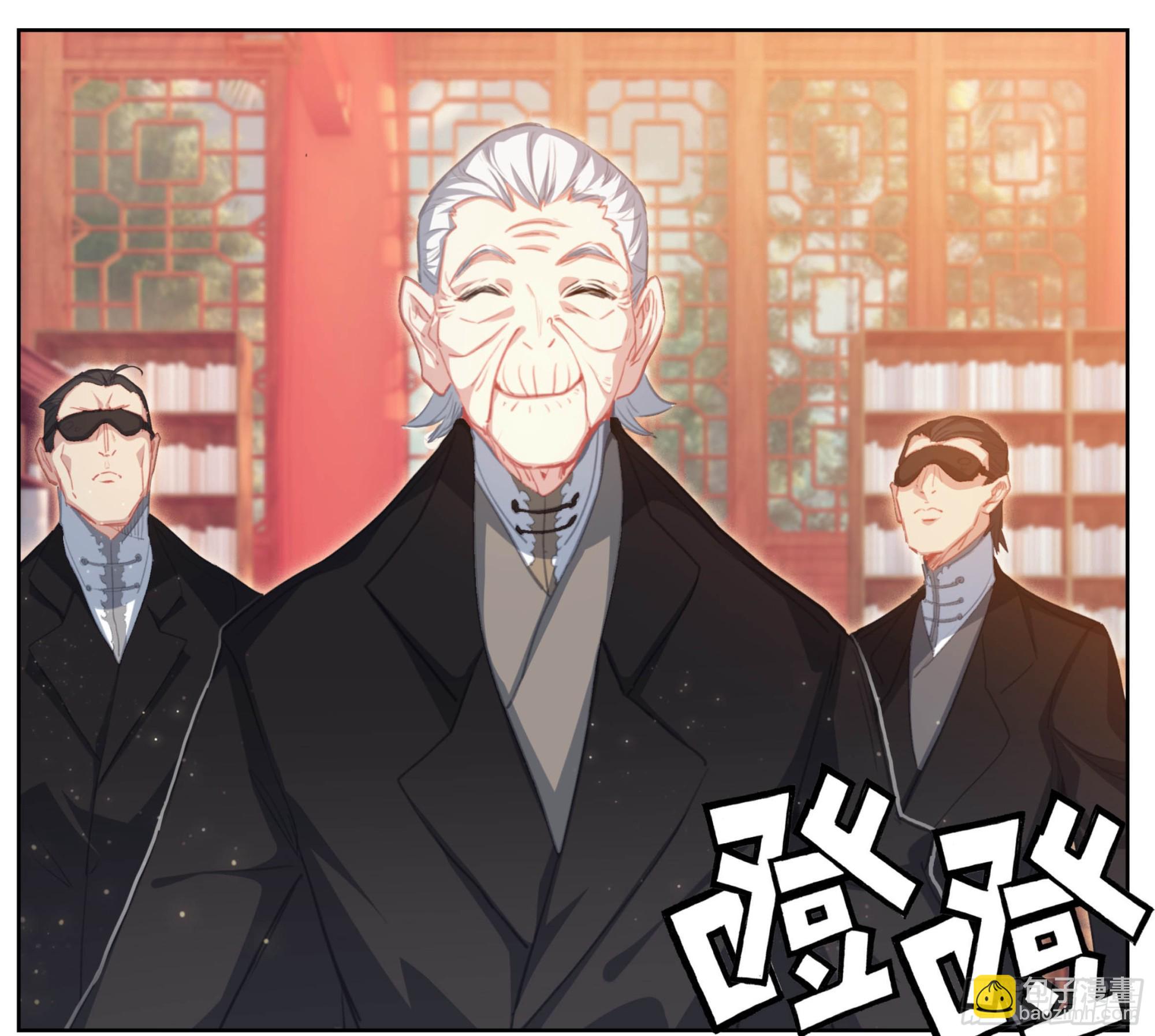 第一百九十六话 联邦都城-第197话