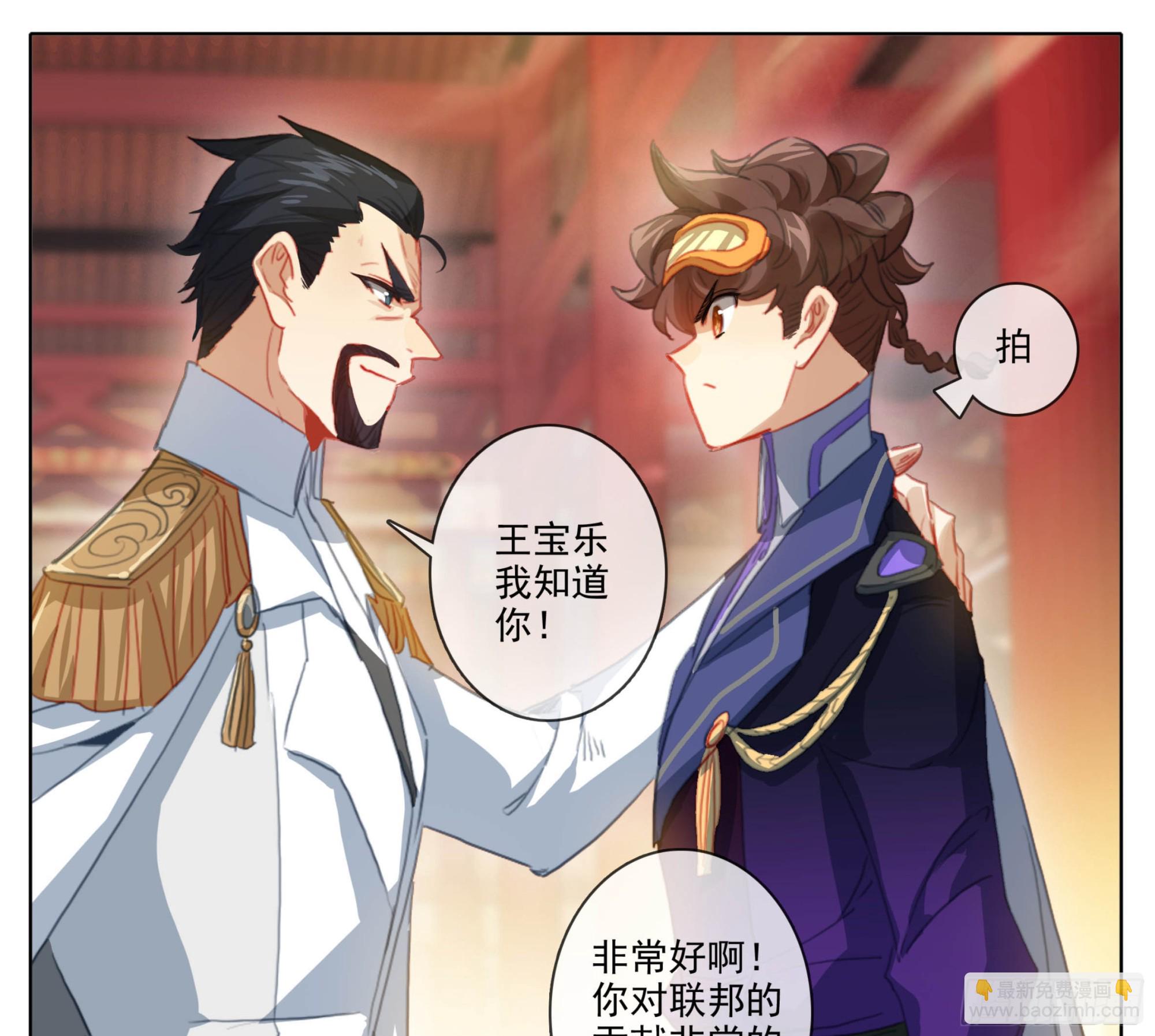 第一百九十八话 百子表彰-第199话