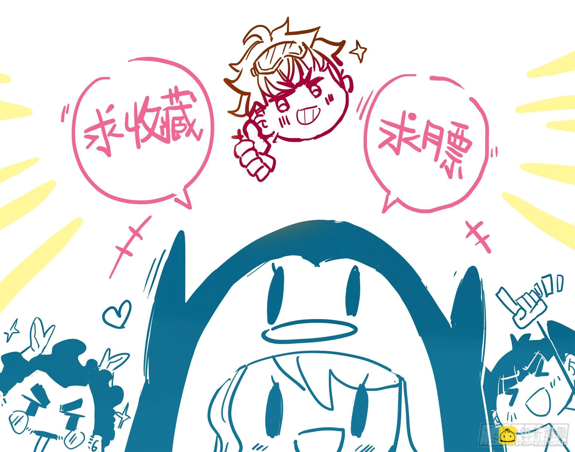 第二话：弄巧成拙？-第3话