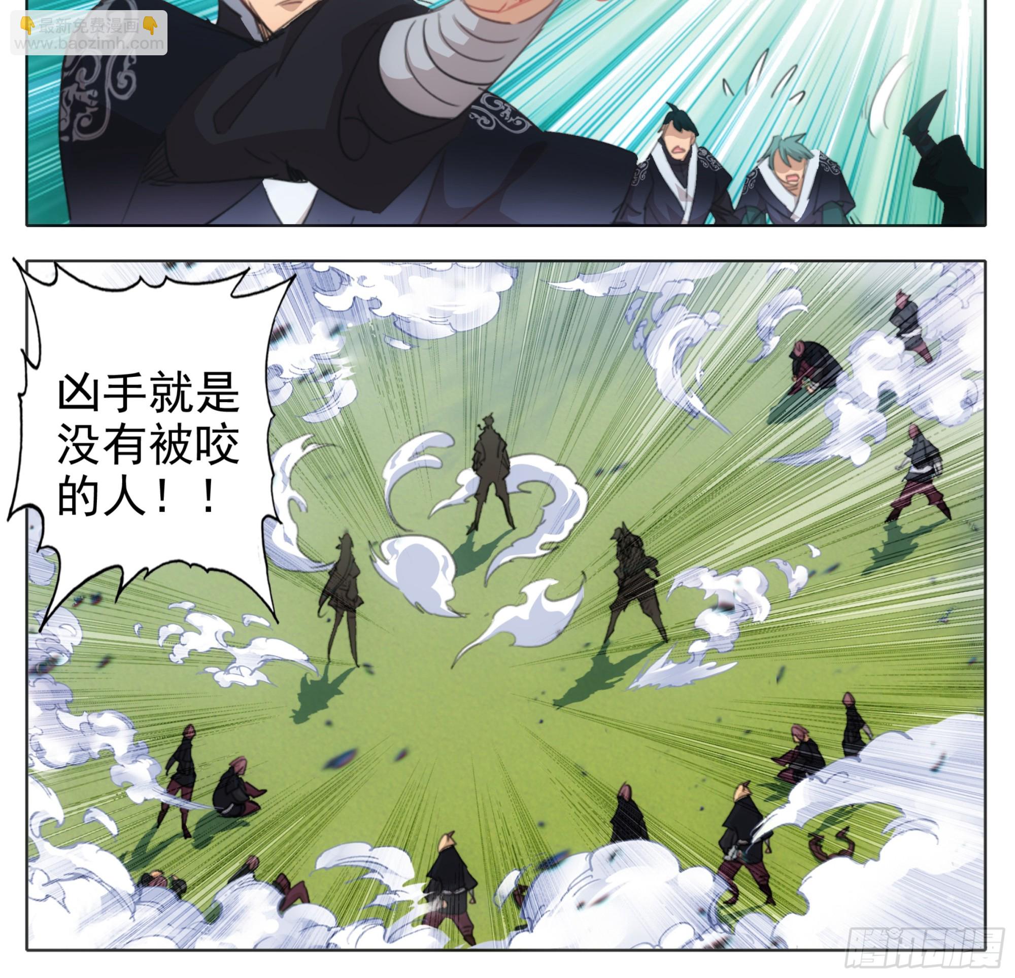 第两百话  我，老实和善-第201话