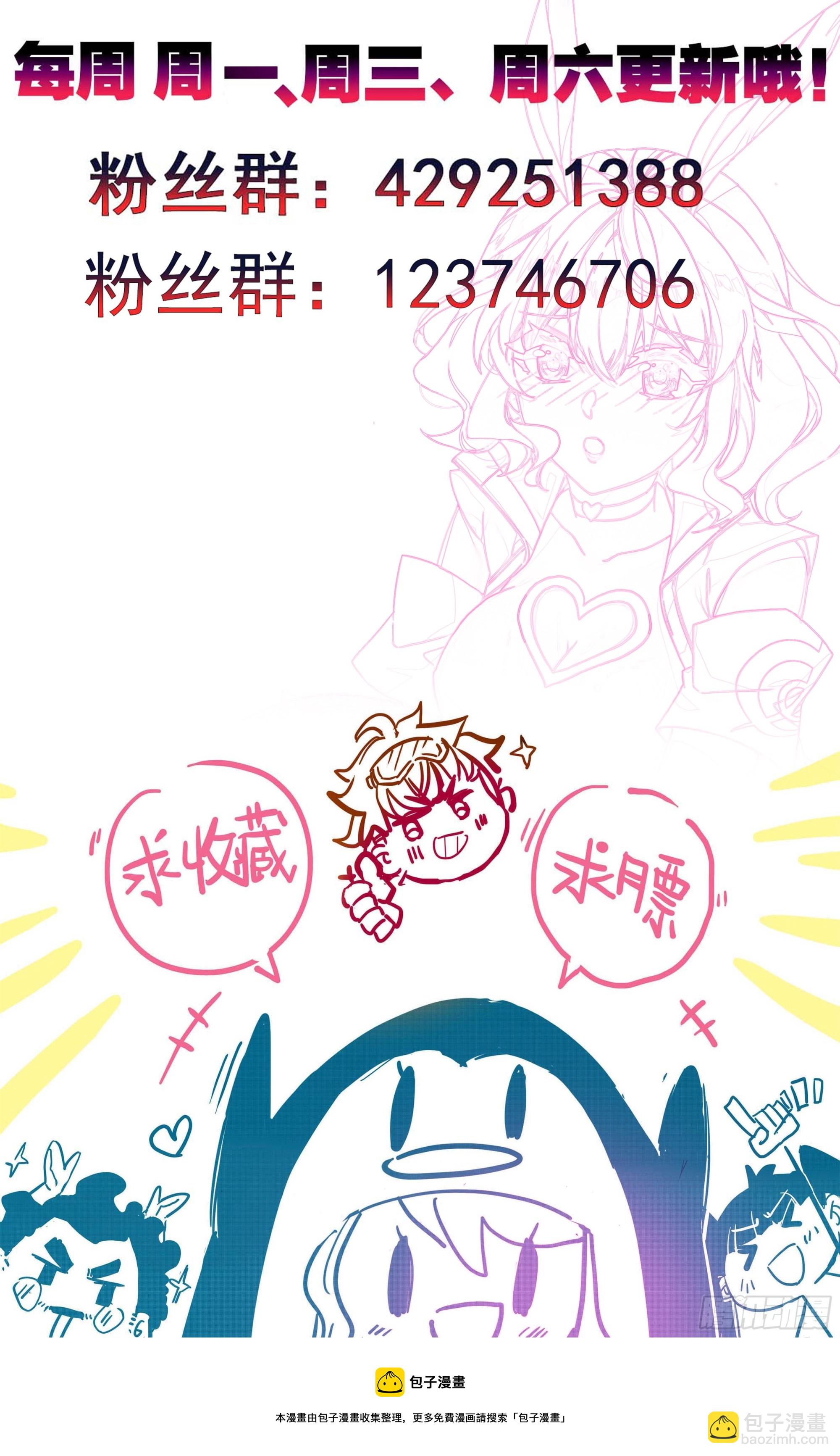 第二百二十二话 肉身筑基-第203话