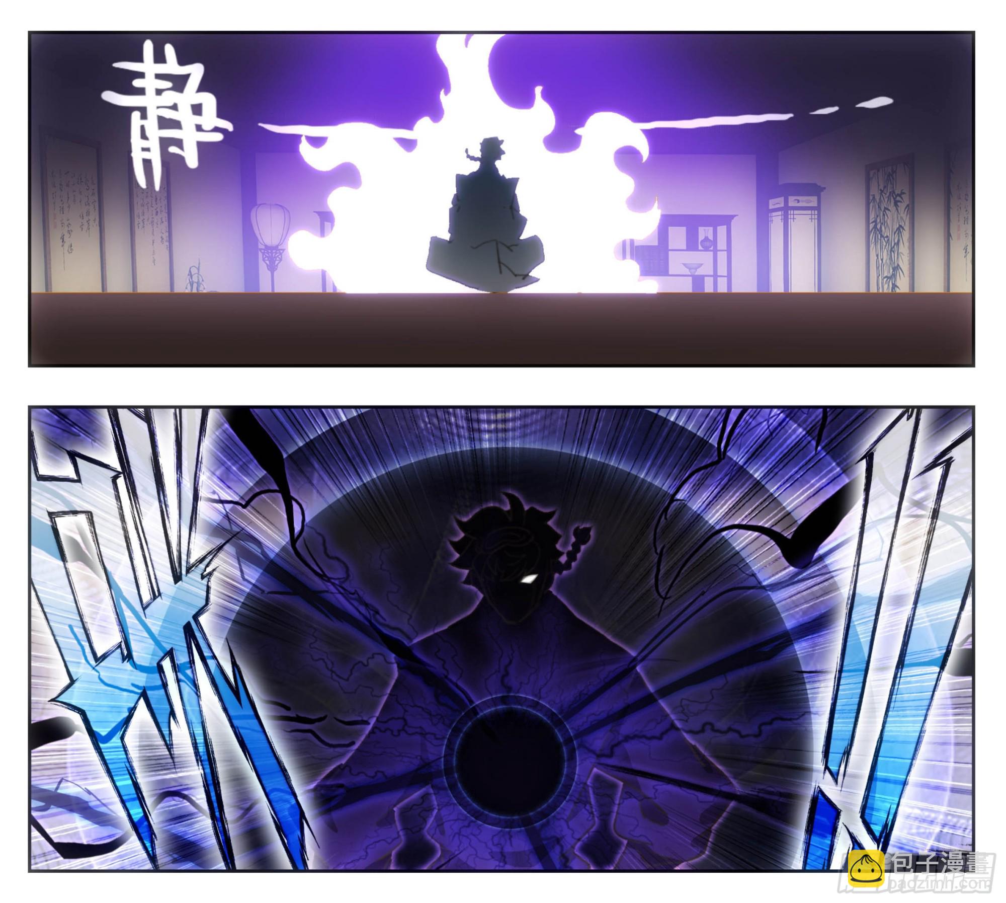 第二百零六话 生日礼物-第207话