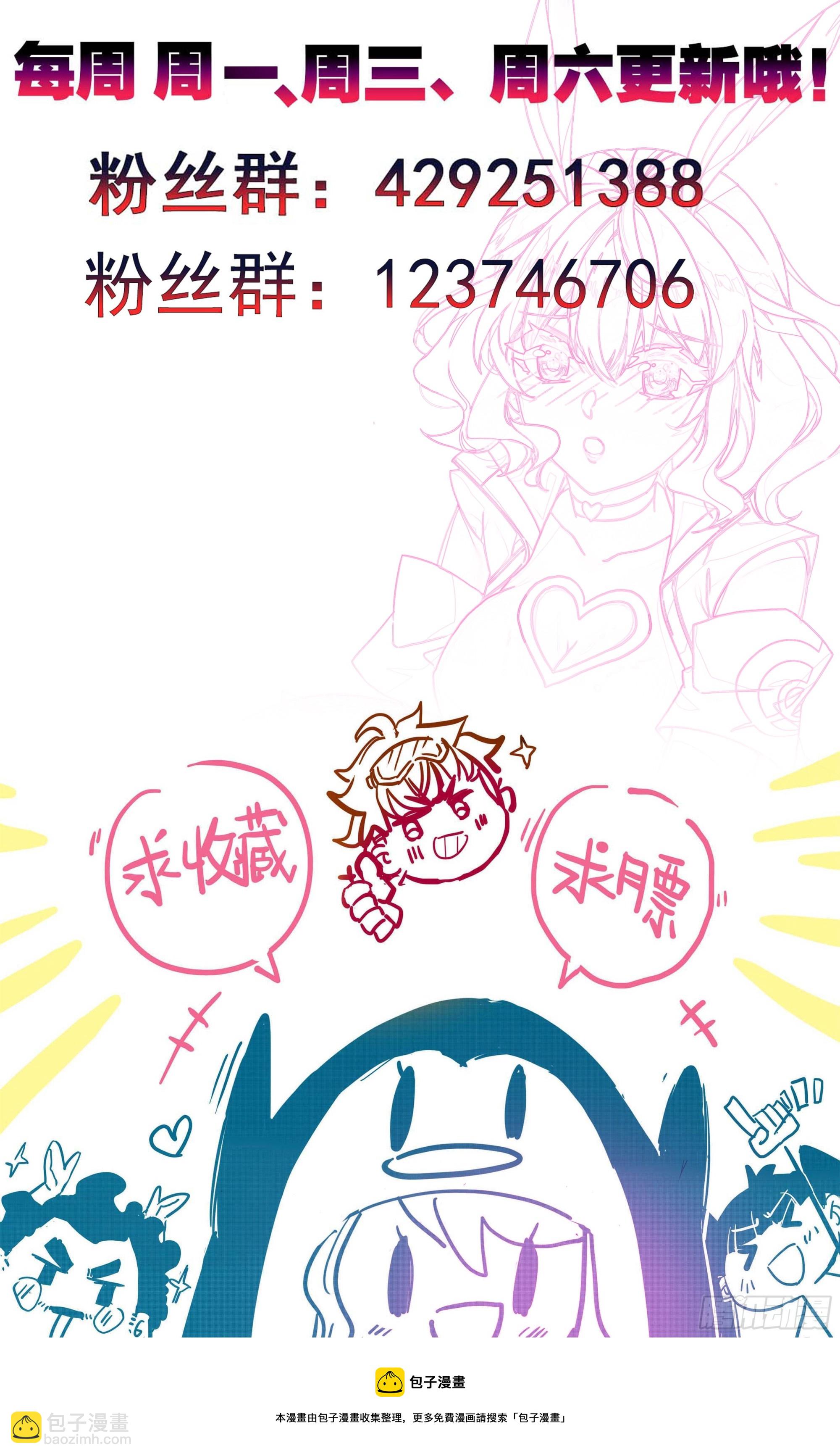 第二百零六话 生日礼物-第207话