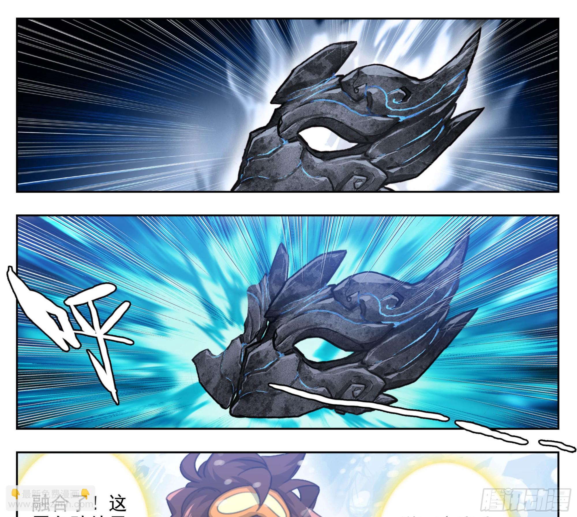 第二百零六话 生日礼物-第207话