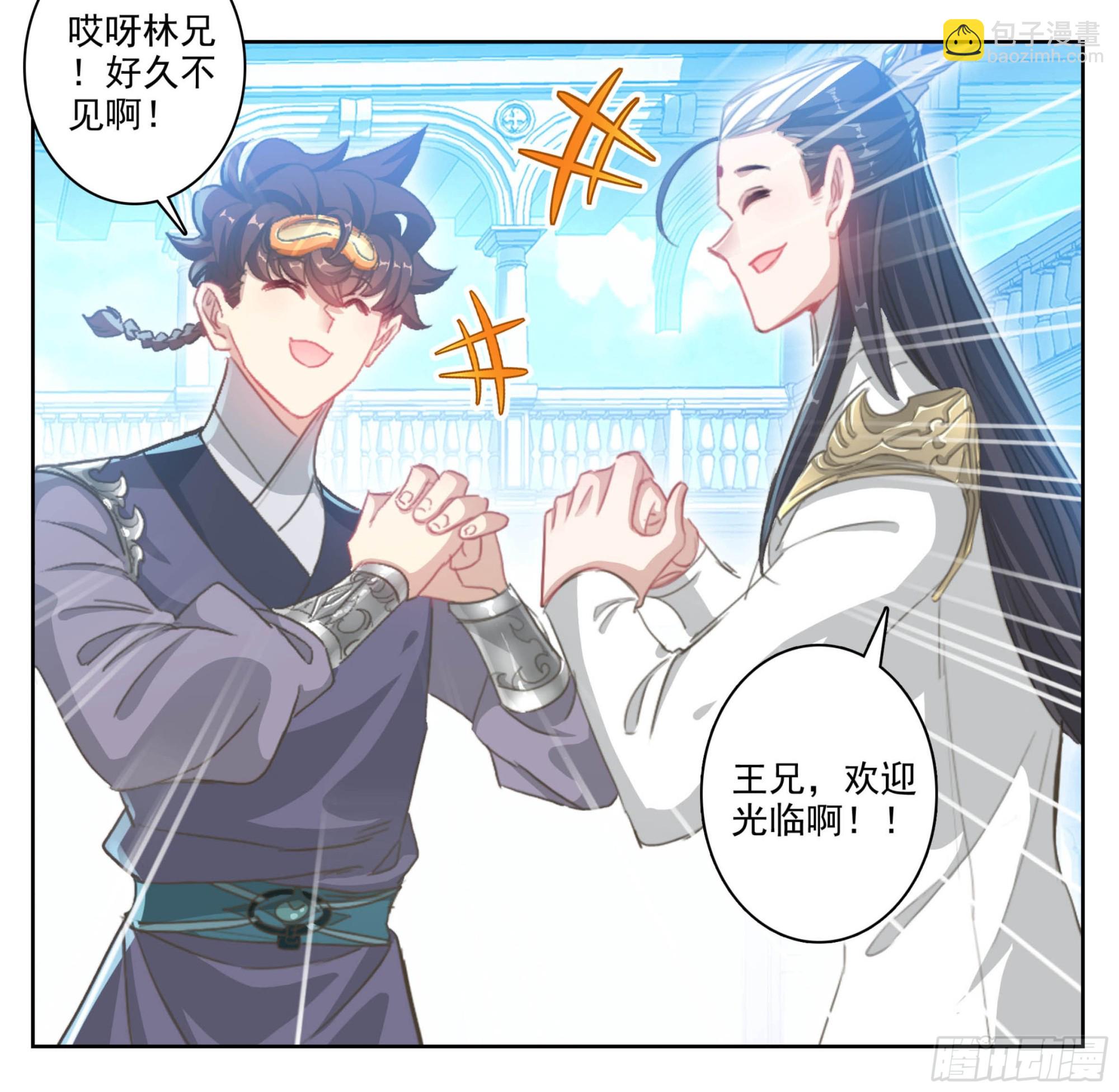 第二百零二话 机关阁，黄杉！-第211话