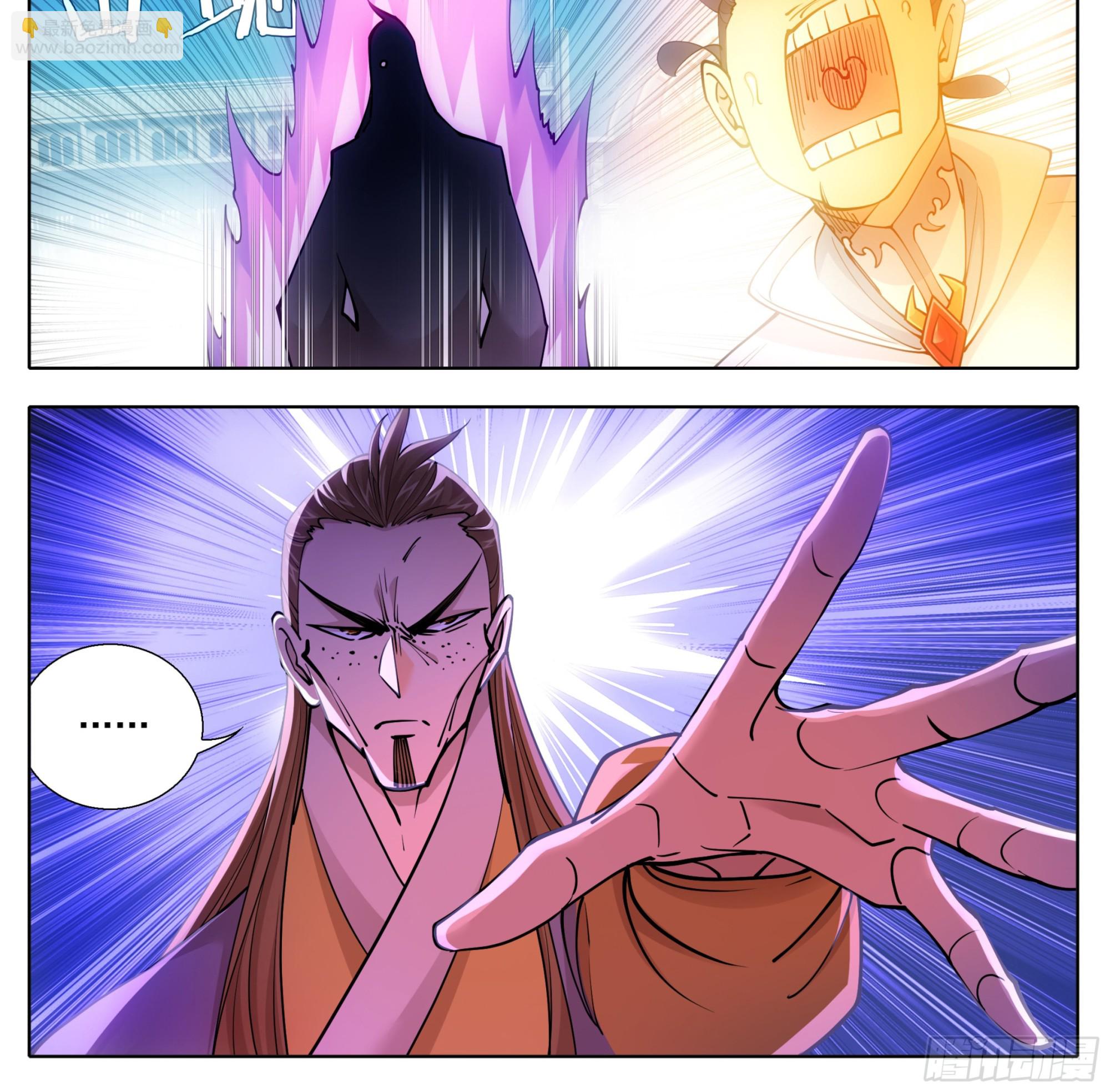 第二百一十二话   嘴硬！-第213话