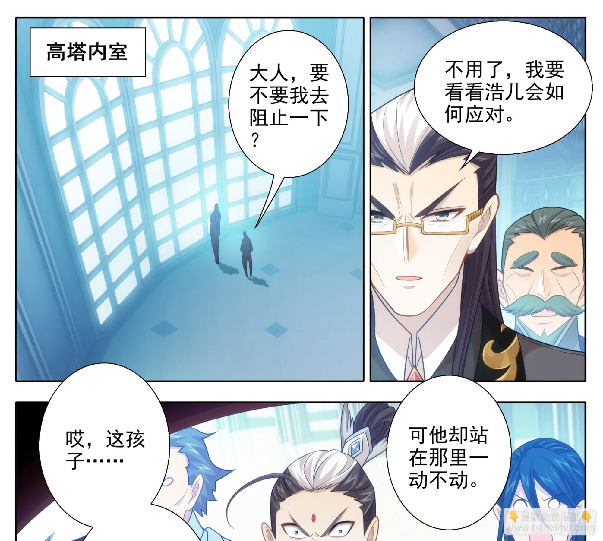 第二百一十二话   嘴硬！-第213话