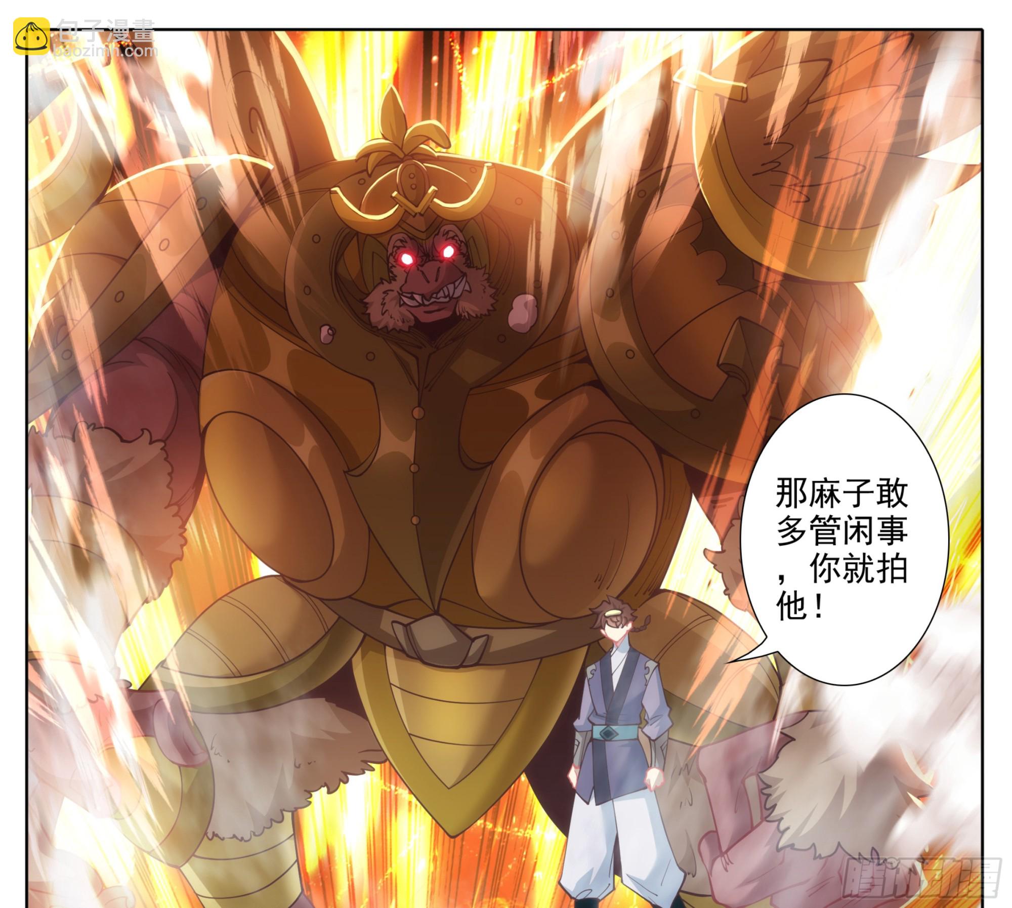 第二百一十二话   嘴硬！-第213话